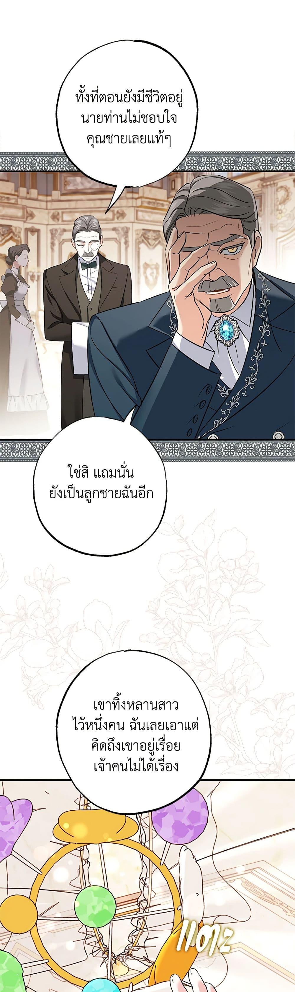Manga-lc-com อ่านมังงะ อ่านการ์ตูน ออนไลน์ ฟรี My Dark Fiancé Is Interfering With My Flowery Path ตอนที่ 1 2 3 4 5 6 7 8 9 10 11 12 13 14 ฟรี ไม่มีโฆษณา Manga-lc - อ่าน มังงะ อ่าน การ์ตูน ออนไลน์ อ่านมังงะ ฟรี