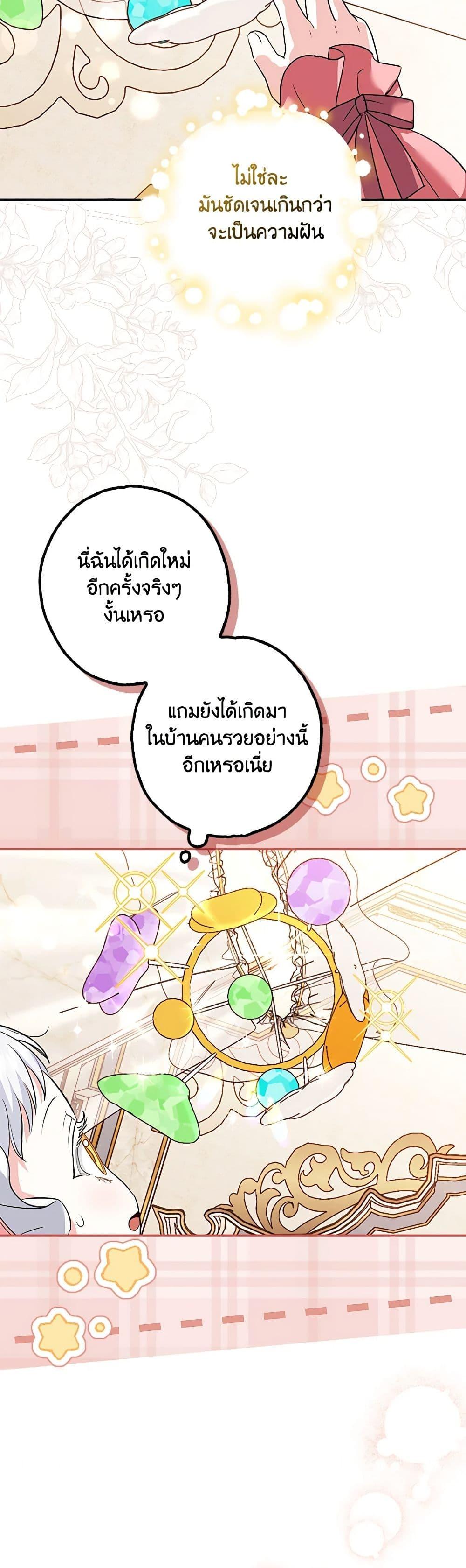 Manga-lc-com อ่านมังงะ อ่านการ์ตูน ออนไลน์ ฟรี My Dark Fiancé Is Interfering With My Flowery Path ตอนที่ 1 2 3 4 5 6 7 8 9 10 11 12 13 14 ฟรี ไม่มีโฆษณา Manga-lc - อ่าน มังงะ อ่าน การ์ตูน ออนไลน์ อ่านมังงะ ฟรี