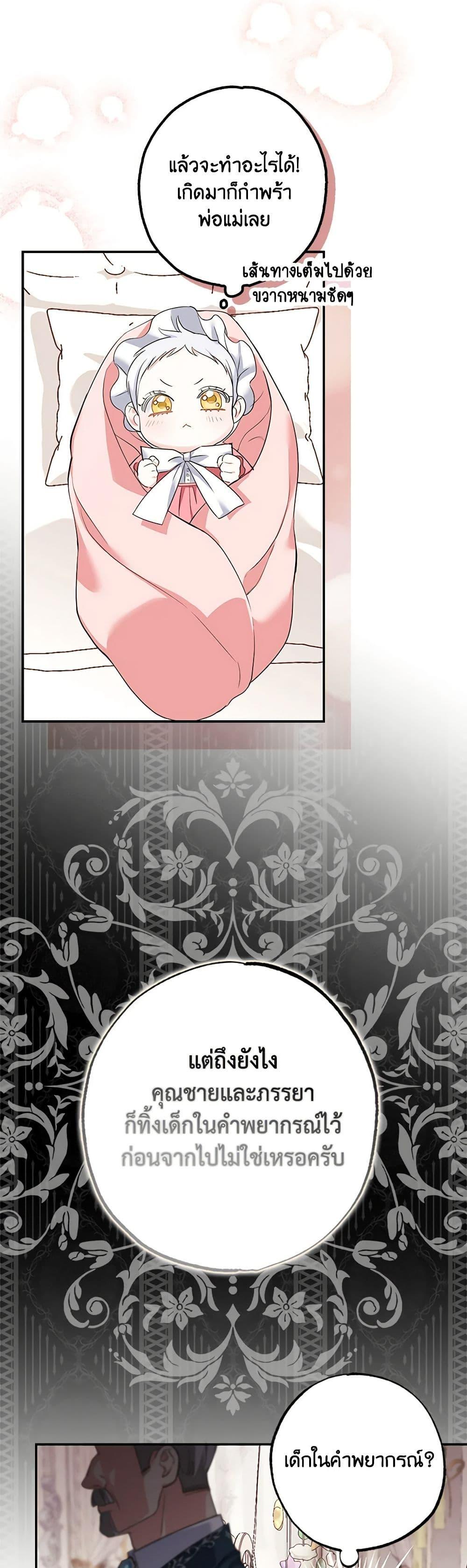 Manga-lc-com อ่านมังงะ อ่านการ์ตูน ออนไลน์ ฟรี My Dark Fiancé Is Interfering With My Flowery Path ตอนที่ 1 2 3 4 5 6 7 8 9 10 11 12 13 14 ฟรี ไม่มีโฆษณา Manga-lc - อ่าน มังงะ อ่าน การ์ตูน ออนไลน์ อ่านมังงะ ฟรี