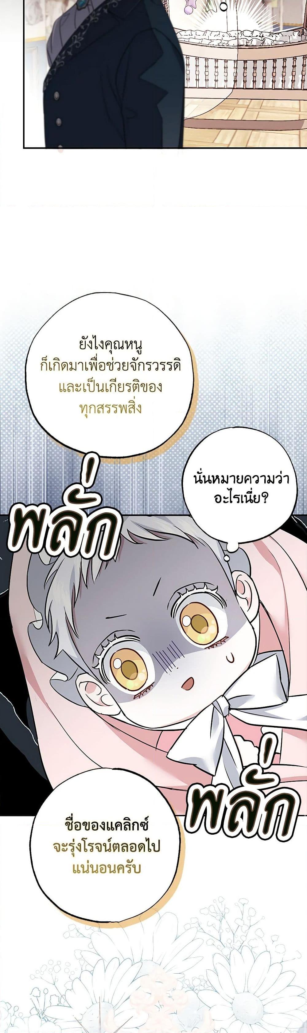 Manga-lc-com อ่านมังงะ อ่านการ์ตูน ออนไลน์ ฟรี My Dark Fiancé Is Interfering With My Flowery Path ตอนที่ 1 2 3 4 5 6 7 8 9 10 11 12 13 14 ฟรี ไม่มีโฆษณา Manga-lc - อ่าน มังงะ อ่าน การ์ตูน ออนไลน์ อ่านมังงะ ฟรี