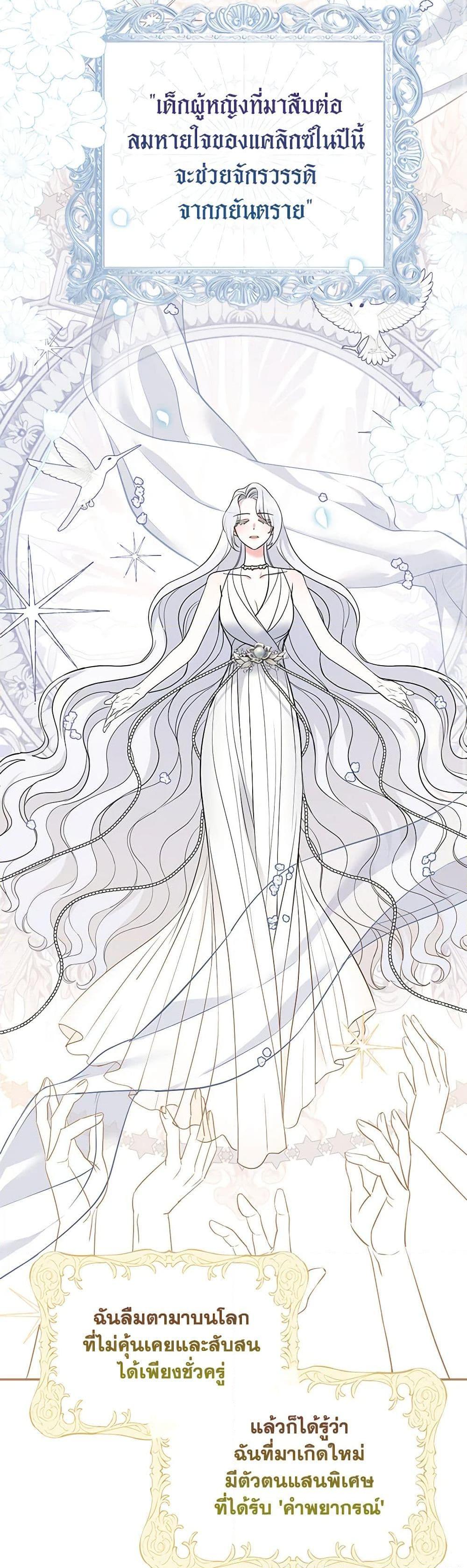 Manga-lc-com อ่านมังงะ อ่านการ์ตูน ออนไลน์ ฟรี My Dark Fiancé Is Interfering With My Flowery Path ตอนที่ 1 2 3 4 5 6 7 8 9 10 11 12 13 14 ฟรี ไม่มีโฆษณา Manga-lc - อ่าน มังงะ อ่าน การ์ตูน ออนไลน์ อ่านมังงะ ฟรี