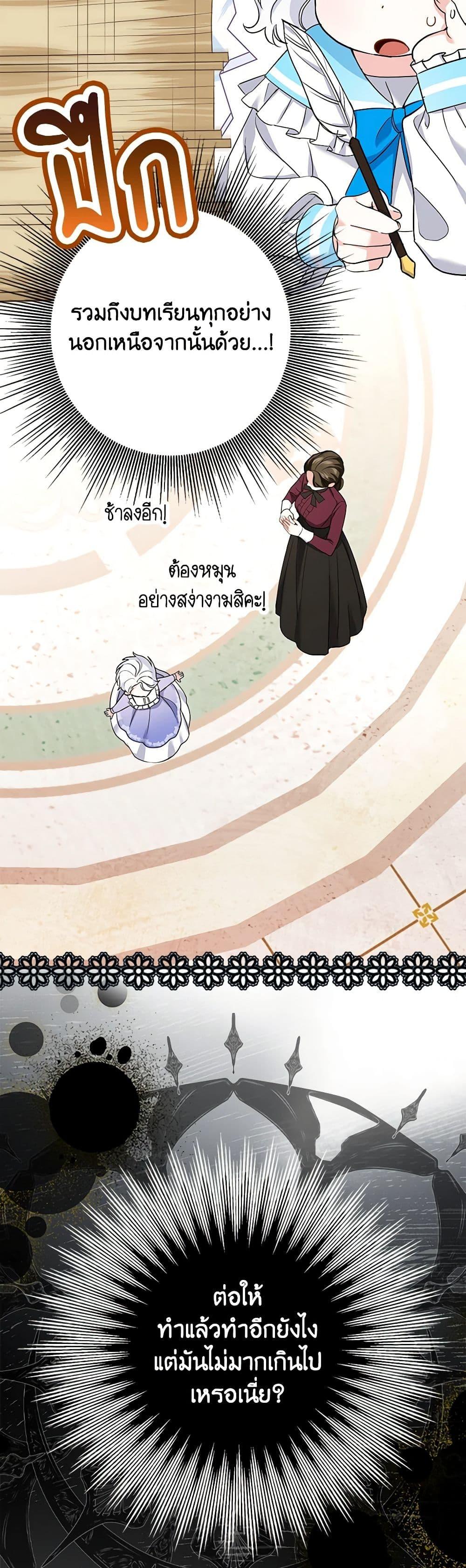 Manga-lc-com อ่านมังงะ อ่านการ์ตูน ออนไลน์ ฟรี My Dark Fiancé Is Interfering With My Flowery Path ตอนที่ 1 2 3 4 5 6 7 8 9 10 11 12 13 14 ฟรี ไม่มีโฆษณา Manga-lc - อ่าน มังงะ อ่าน การ์ตูน ออนไลน์ อ่านมังงะ ฟรี