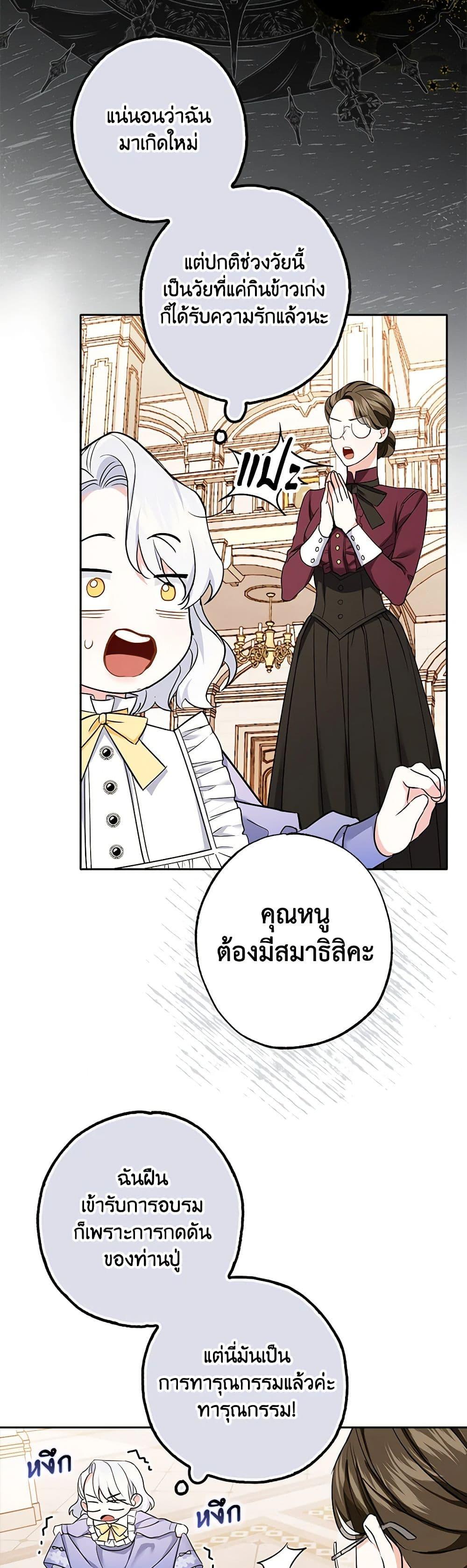 Manga-lc-com อ่านมังงะ อ่านการ์ตูน ออนไลน์ ฟรี My Dark Fiancé Is Interfering With My Flowery Path ตอนที่ 1 2 3 4 5 6 7 8 9 10 11 12 13 14 ฟรี ไม่มีโฆษณา Manga-lc - อ่าน มังงะ อ่าน การ์ตูน ออนไลน์ อ่านมังงะ ฟรี