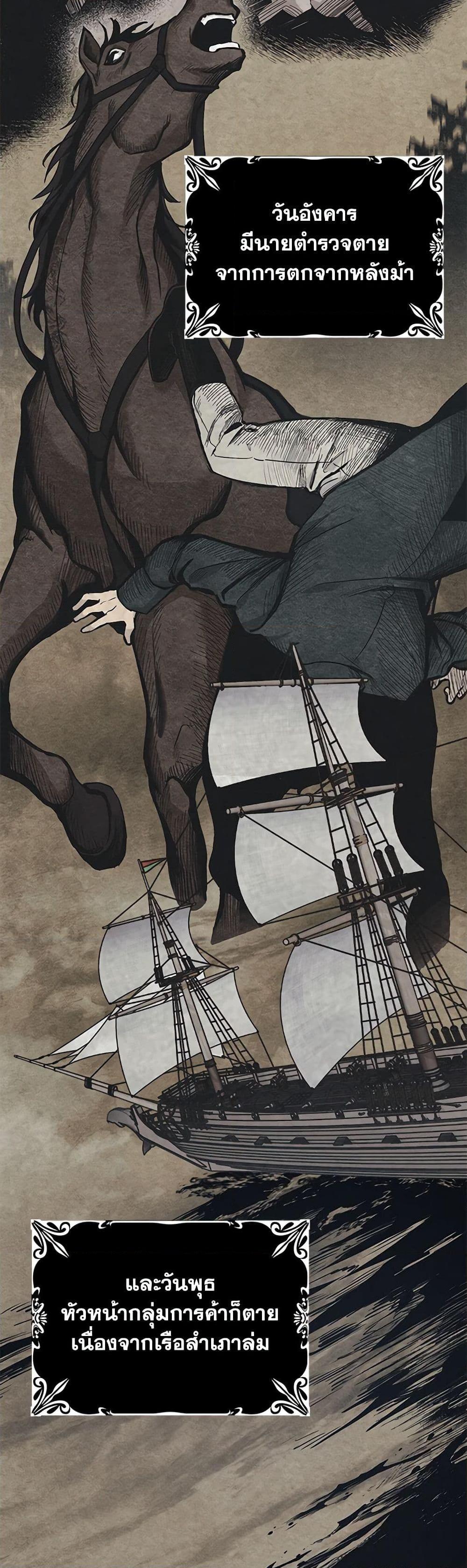 Manga-lc-com อ่านมังงะ อ่านการ์ตูน ออนไลน์ ฟรี My Dark Fiancé Is Interfering With My Flowery Path ตอนที่ 1 2 3 4 5 6 7 8 9 10 11 12 13 14 ฟรี ไม่มีโฆษณา Manga-lc - อ่าน มังงะ อ่าน การ์ตูน ออนไลน์ อ่านมังงะ ฟรี