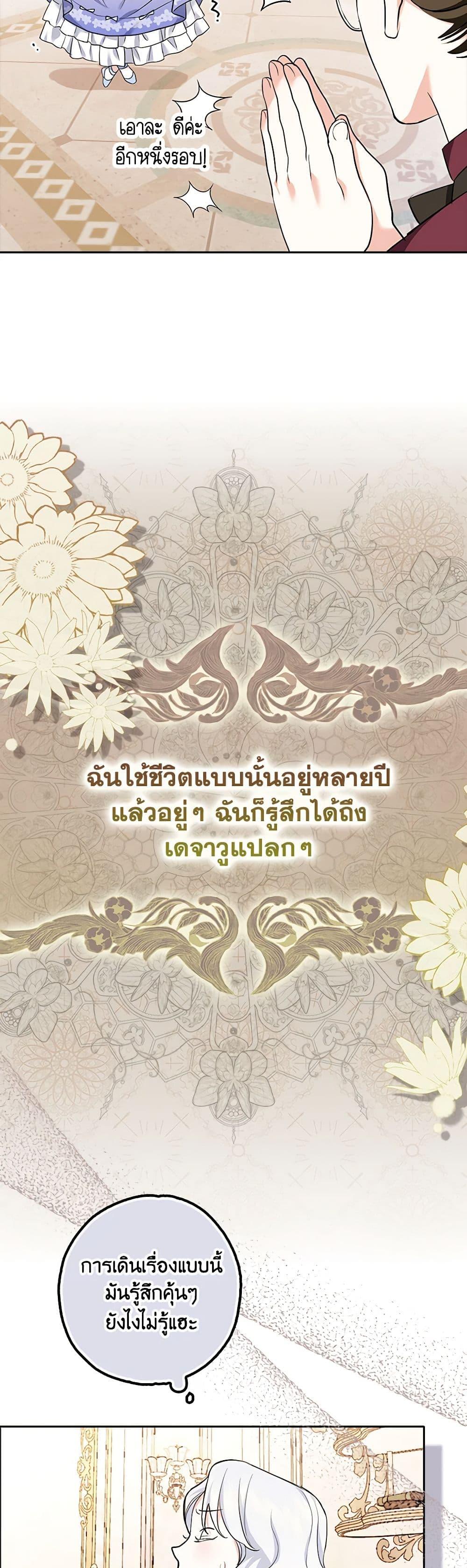 Manga-lc-com อ่านมังงะ อ่านการ์ตูน ออนไลน์ ฟรี My Dark Fiancé Is Interfering With My Flowery Path ตอนที่ 1 2 3 4 5 6 7 8 9 10 11 12 13 14 ฟรี ไม่มีโฆษณา Manga-lc - อ่าน มังงะ อ่าน การ์ตูน ออนไลน์ อ่านมังงะ ฟรี