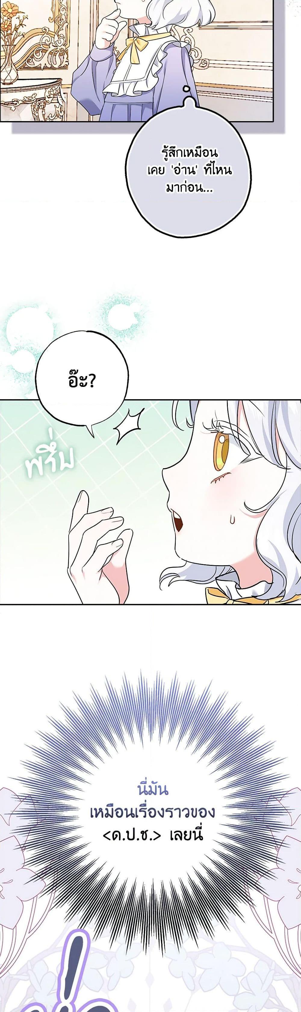 Manga-lc-com อ่านมังงะ อ่านการ์ตูน ออนไลน์ ฟรี My Dark Fiancé Is Interfering With My Flowery Path ตอนที่ 1 2 3 4 5 6 7 8 9 10 11 12 13 14 ฟรี ไม่มีโฆษณา Manga-lc - อ่าน มังงะ อ่าน การ์ตูน ออนไลน์ อ่านมังงะ ฟรี