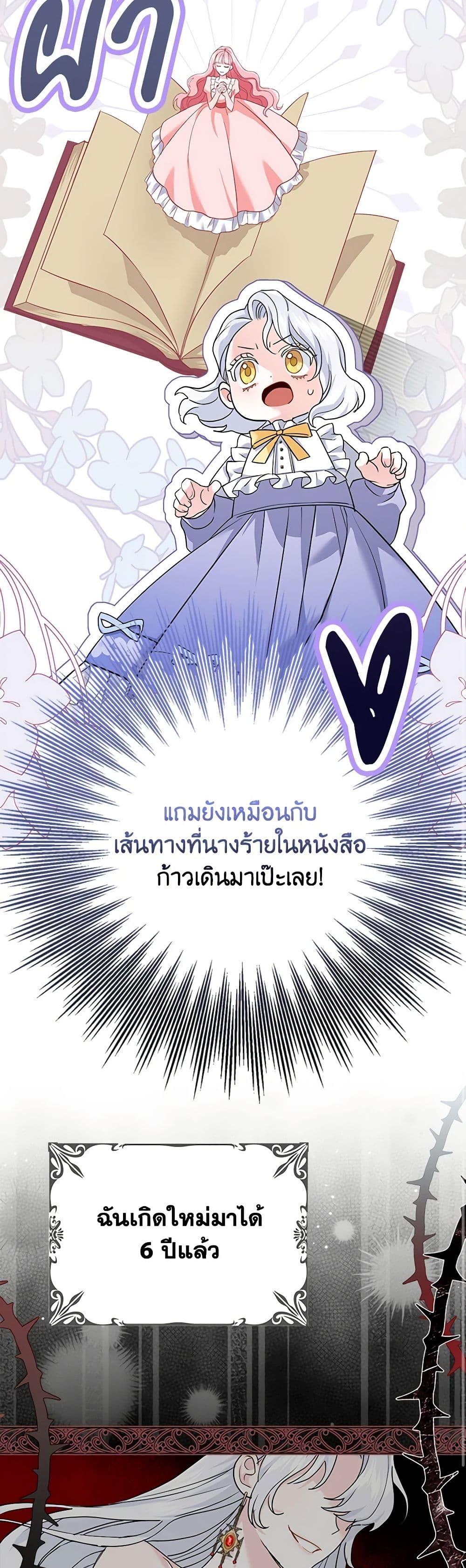 Manga-lc-com อ่านมังงะ อ่านการ์ตูน ออนไลน์ ฟรี My Dark Fiancé Is Interfering With My Flowery Path ตอนที่ 1 2 3 4 5 6 7 8 9 10 11 12 13 14 ฟรี ไม่มีโฆษณา Manga-lc - อ่าน มังงะ อ่าน การ์ตูน ออนไลน์ อ่านมังงะ ฟรี