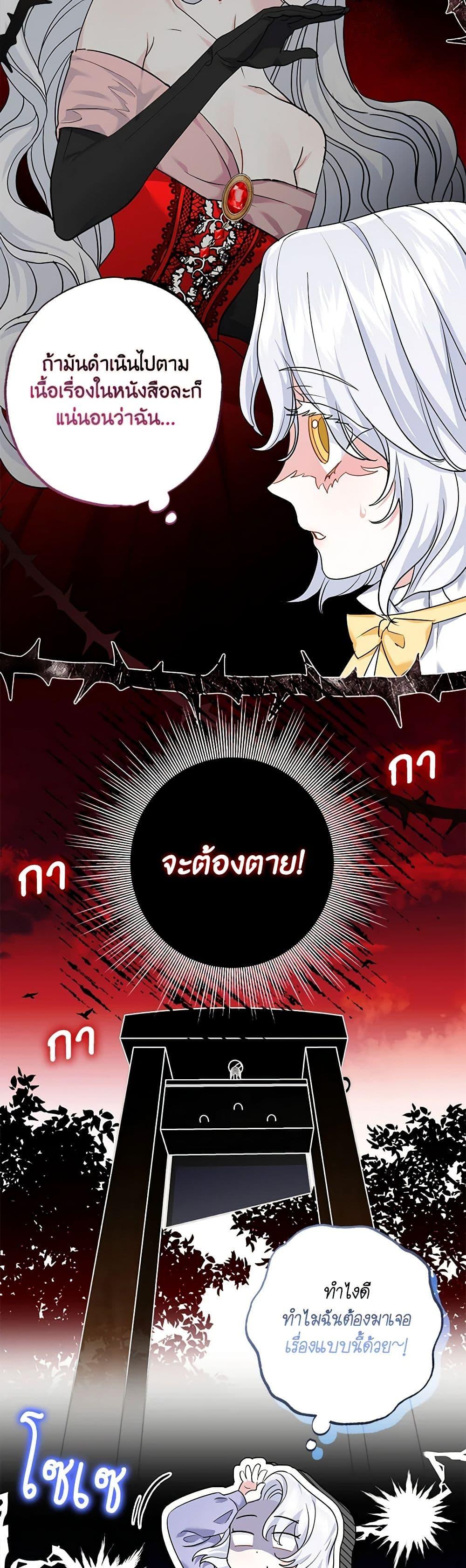 Manga-lc-com อ่านมังงะ อ่านการ์ตูน ออนไลน์ ฟรี My Dark Fiancé Is Interfering With My Flowery Path ตอนที่ 1 2 3 4 5 6 7 8 9 10 11 12 13 14 ฟรี ไม่มีโฆษณา Manga-lc - อ่าน มังงะ อ่าน การ์ตูน ออนไลน์ อ่านมังงะ ฟรี