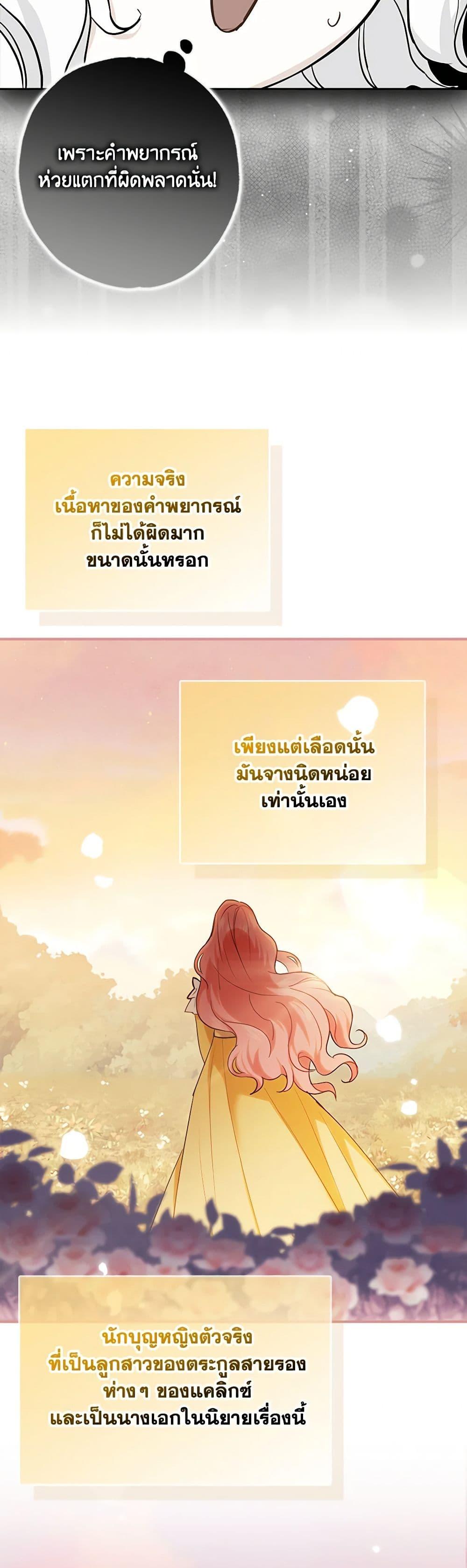 Manga-lc-com อ่านมังงะ อ่านการ์ตูน ออนไลน์ ฟรี My Dark Fiancé Is Interfering With My Flowery Path ตอนที่ 1 2 3 4 5 6 7 8 9 10 11 12 13 14 ฟรี ไม่มีโฆษณา Manga-lc - อ่าน มังงะ อ่าน การ์ตูน ออนไลน์ อ่านมังงะ ฟรี