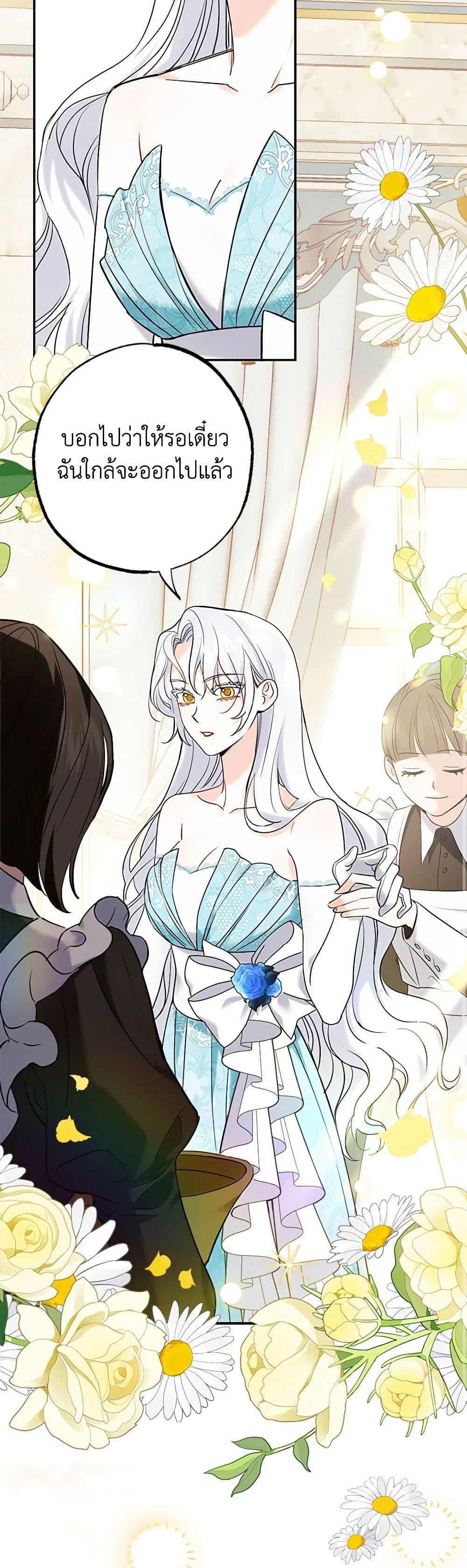 Manga-lc-com อ่านมังงะ อ่านการ์ตูน ออนไลน์ ฟรี My Dark Fiancé Is Interfering With My Flowery Path ตอนที่ 1 2 3 4 5 6 7 8 9 10 11 12 13 14 ฟรี ไม่มีโฆษณา Manga-lc - อ่าน มังงะ อ่าน การ์ตูน ออนไลน์ อ่านมังงะ ฟรี