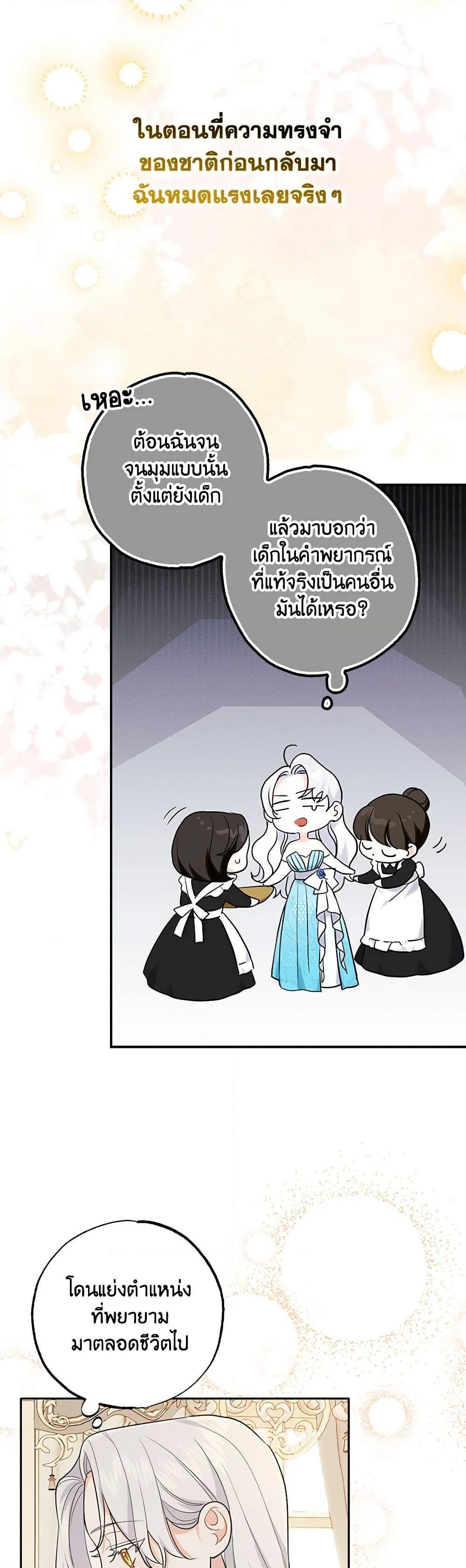 Manga-lc-com อ่านมังงะ อ่านการ์ตูน ออนไลน์ ฟรี My Dark Fiancé Is Interfering With My Flowery Path ตอนที่ 1 2 3 4 5 6 7 8 9 10 11 12 13 14 ฟรี ไม่มีโฆษณา Manga-lc - อ่าน มังงะ อ่าน การ์ตูน ออนไลน์ อ่านมังงะ ฟรี