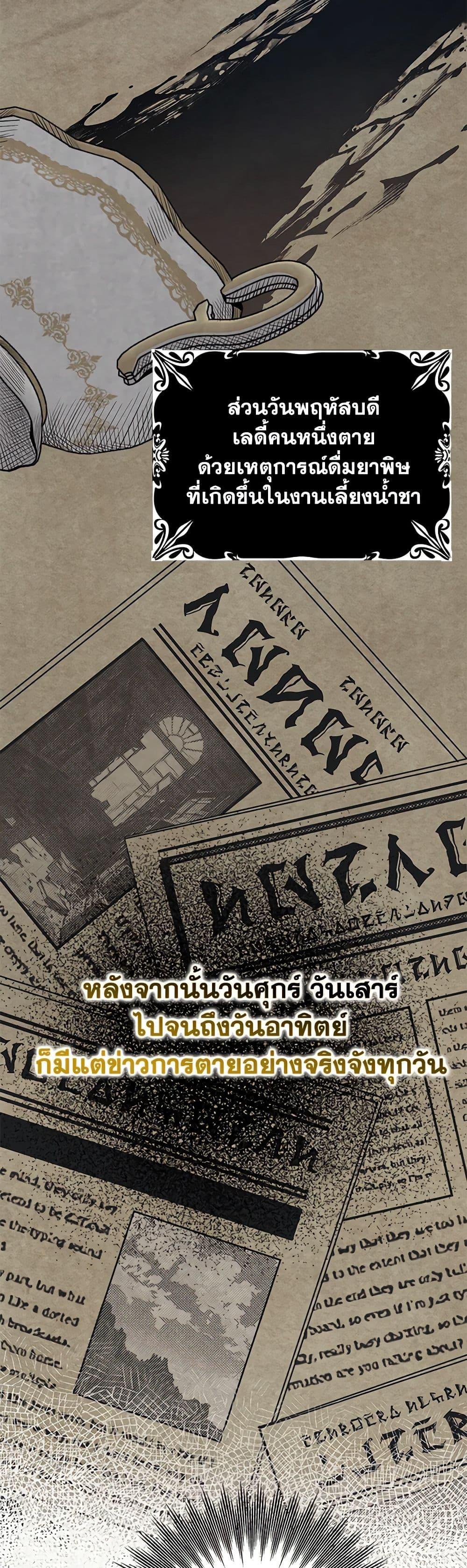 Manga-lc-com อ่านมังงะ อ่านการ์ตูน ออนไลน์ ฟรี My Dark Fiancé Is Interfering With My Flowery Path ตอนที่ 1 2 3 4 5 6 7 8 9 10 11 12 13 14 ฟรี ไม่มีโฆษณา Manga-lc - อ่าน มังงะ อ่าน การ์ตูน ออนไลน์ อ่านมังงะ ฟรี