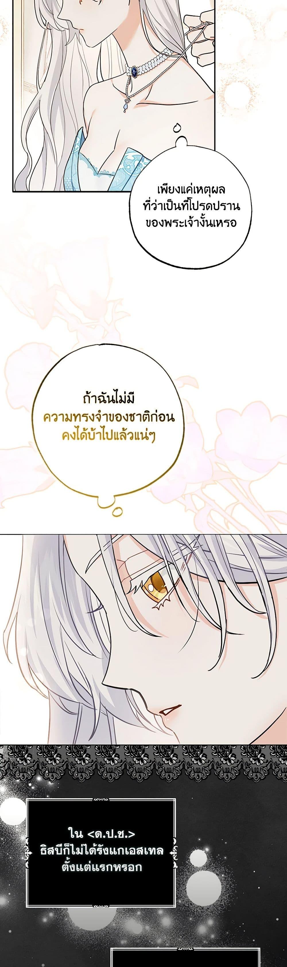 Manga-lc-com อ่านมังงะ อ่านการ์ตูน ออนไลน์ ฟรี My Dark Fiancé Is Interfering With My Flowery Path ตอนที่ 1 2 3 4 5 6 7 8 9 10 11 12 13 14 ฟรี ไม่มีโฆษณา Manga-lc - อ่าน มังงะ อ่าน การ์ตูน ออนไลน์ อ่านมังงะ ฟรี