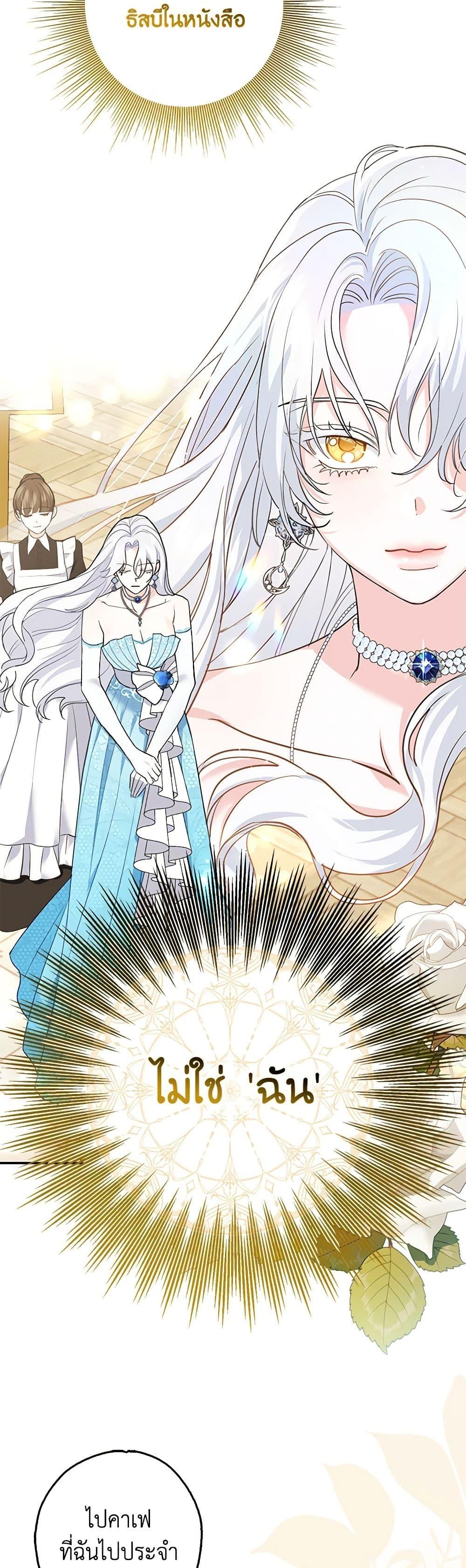 Manga-lc-com อ่านมังงะ อ่านการ์ตูน ออนไลน์ ฟรี My Dark Fiancé Is Interfering With My Flowery Path ตอนที่ 1 2 3 4 5 6 7 8 9 10 11 12 13 14 ฟรี ไม่มีโฆษณา Manga-lc - อ่าน มังงะ อ่าน การ์ตูน ออนไลน์ อ่านมังงะ ฟรี