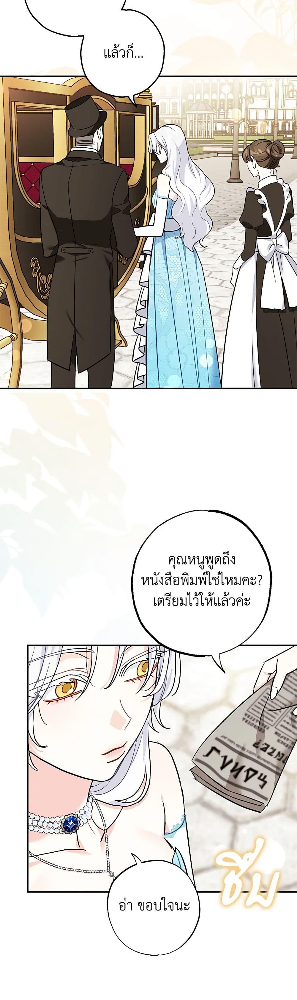 Manga-lc-com อ่านมังงะ อ่านการ์ตูน ออนไลน์ ฟรี My Dark Fiancé Is Interfering With My Flowery Path ตอนที่ 1 2 3 4 5 6 7 8 9 10 11 12 13 14 ฟรี ไม่มีโฆษณา Manga-lc - อ่าน มังงะ อ่าน การ์ตูน ออนไลน์ อ่านมังงะ ฟรี