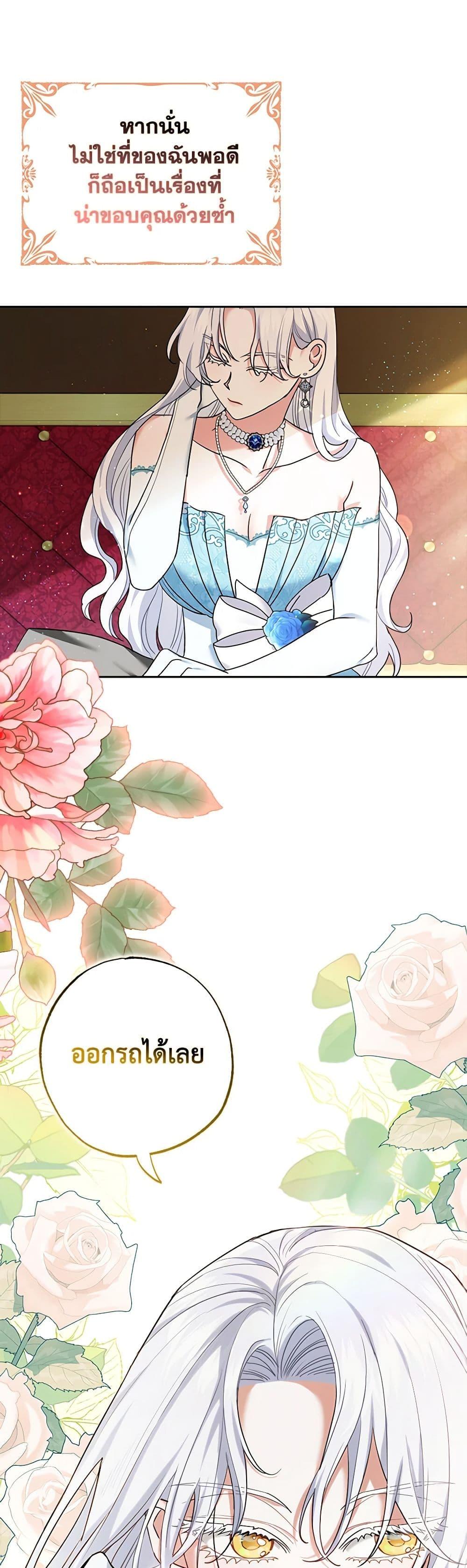 Manga-lc-com อ่านมังงะ อ่านการ์ตูน ออนไลน์ ฟรี My Dark Fiancé Is Interfering With My Flowery Path ตอนที่ 1 2 3 4 5 6 7 8 9 10 11 12 13 14 ฟรี ไม่มีโฆษณา Manga-lc - อ่าน มังงะ อ่าน การ์ตูน ออนไลน์ อ่านมังงะ ฟรี