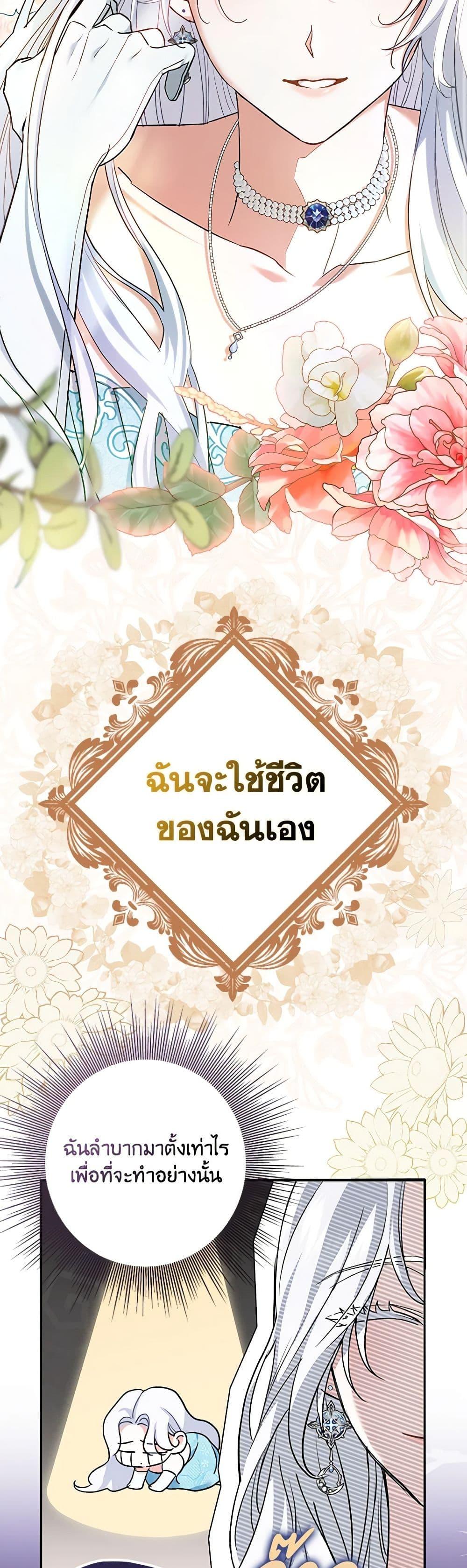 Manga-lc-com อ่านมังงะ อ่านการ์ตูน ออนไลน์ ฟรี My Dark Fiancé Is Interfering With My Flowery Path ตอนที่ 1 2 3 4 5 6 7 8 9 10 11 12 13 14 ฟรี ไม่มีโฆษณา Manga-lc - อ่าน มังงะ อ่าน การ์ตูน ออนไลน์ อ่านมังงะ ฟรี