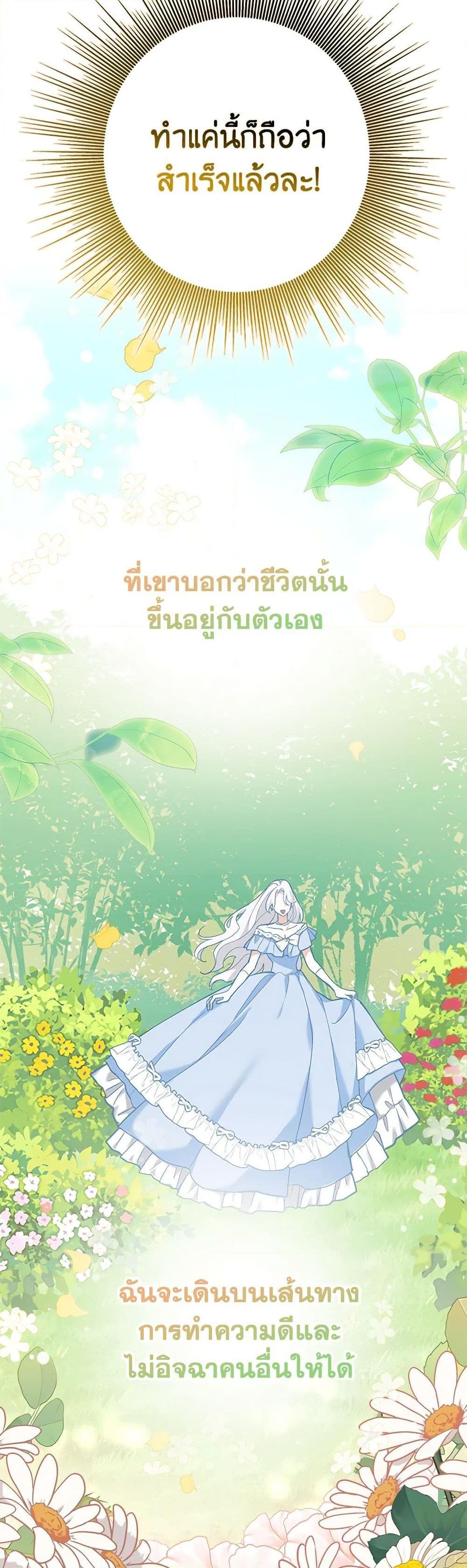 Manga-lc-com อ่านมังงะ อ่านการ์ตูน ออนไลน์ ฟรี My Dark Fiancé Is Interfering With My Flowery Path ตอนที่ 1 2 3 4 5 6 7 8 9 10 11 12 13 14 ฟรี ไม่มีโฆษณา Manga-lc - อ่าน มังงะ อ่าน การ์ตูน ออนไลน์ อ่านมังงะ ฟรี