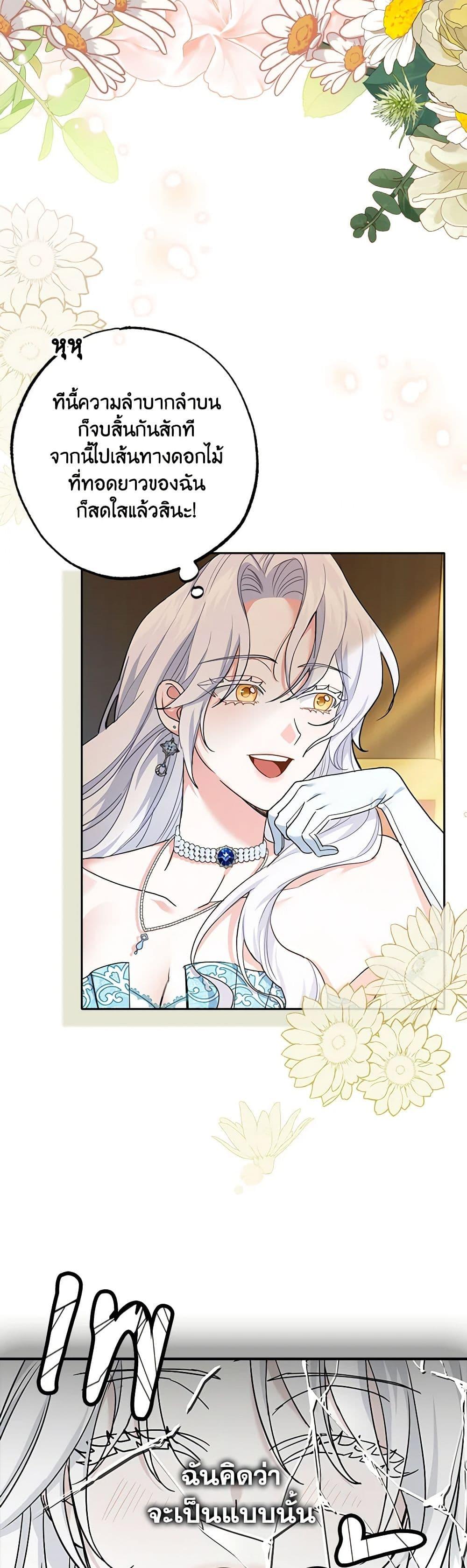 Manga-lc-com อ่านมังงะ อ่านการ์ตูน ออนไลน์ ฟรี My Dark Fiancé Is Interfering With My Flowery Path ตอนที่ 1 2 3 4 5 6 7 8 9 10 11 12 13 14 ฟรี ไม่มีโฆษณา Manga-lc - อ่าน มังงะ อ่าน การ์ตูน ออนไลน์ อ่านมังงะ ฟรี