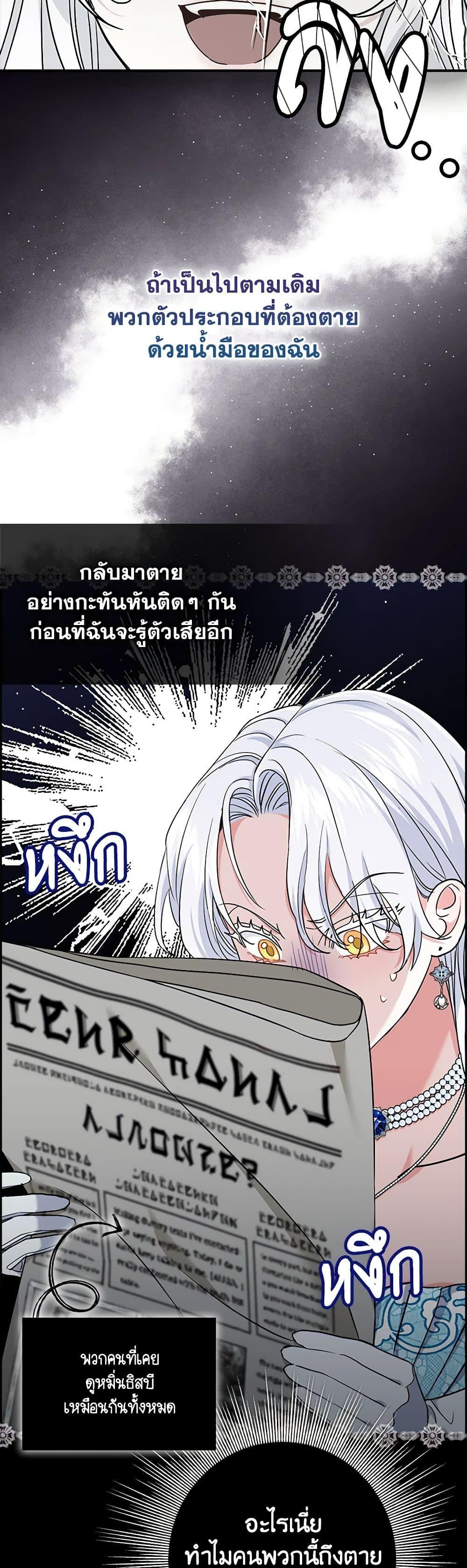 Manga-lc-com อ่านมังงะ อ่านการ์ตูน ออนไลน์ ฟรี My Dark Fiancé Is Interfering With My Flowery Path ตอนที่ 1 2 3 4 5 6 7 8 9 10 11 12 13 14 ฟรี ไม่มีโฆษณา Manga-lc - อ่าน มังงะ อ่าน การ์ตูน ออนไลน์ อ่านมังงะ ฟรี