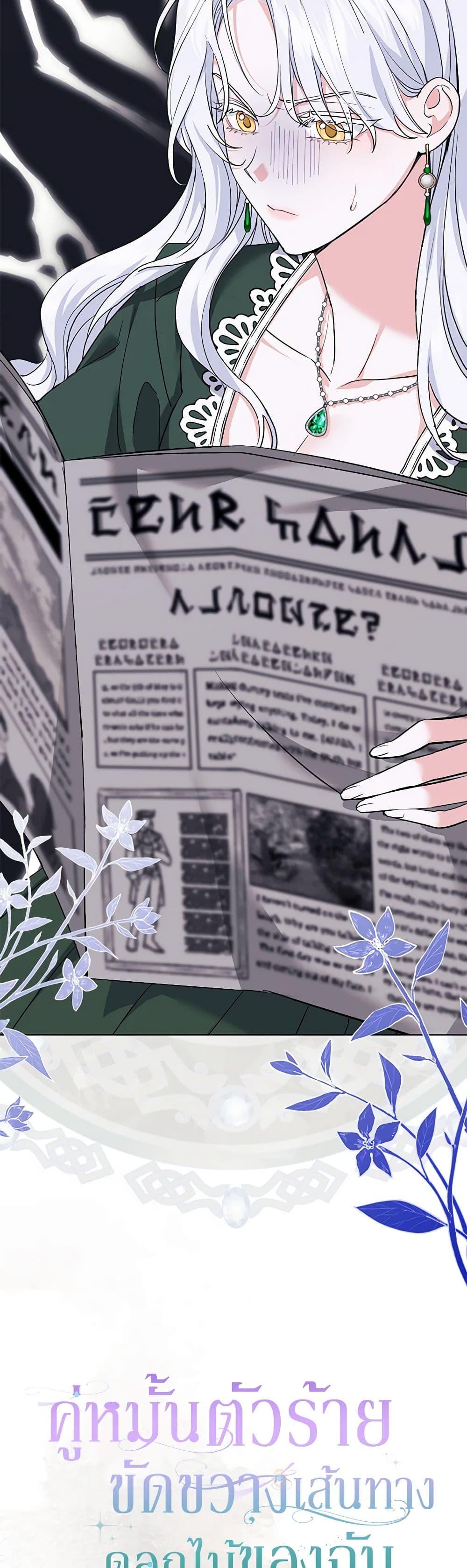 Manga-lc-com อ่านมังงะ อ่านการ์ตูน ออนไลน์ ฟรี My Dark Fiancé Is Interfering With My Flowery Path ตอนที่ 1 2 3 4 5 6 7 8 9 10 11 12 13 14 ฟรี ไม่มีโฆษณา Manga-lc - อ่าน มังงะ อ่าน การ์ตูน ออนไลน์ อ่านมังงะ ฟรี