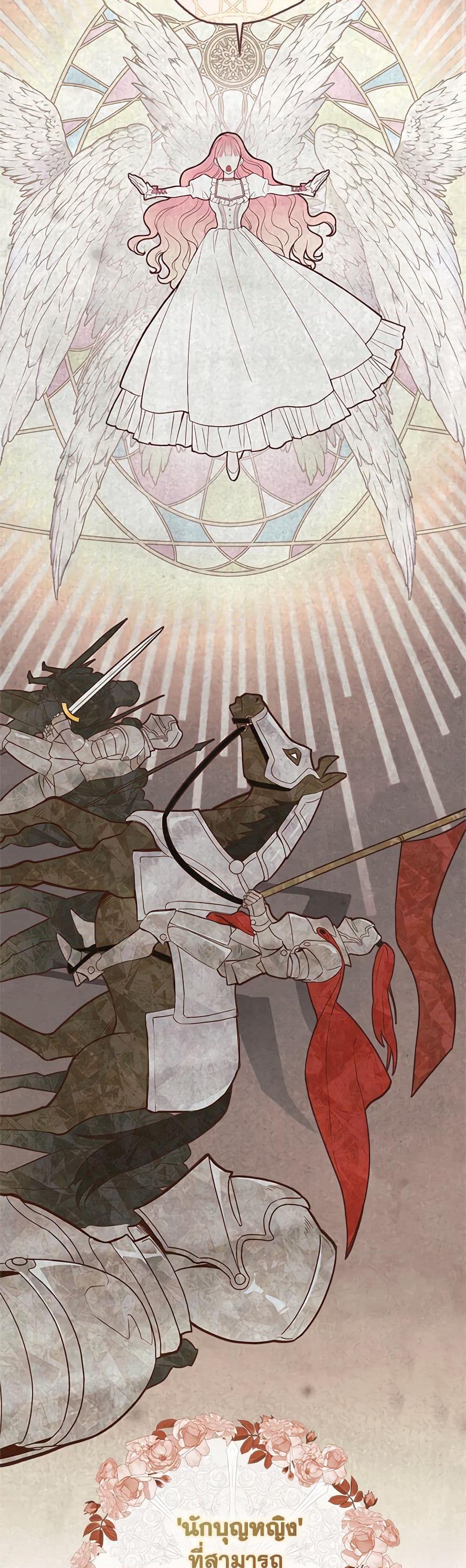 Manga-lc-com อ่านมังงะ อ่านการ์ตูน ออนไลน์ ฟรี My Dark Fiancé Is Interfering With My Flowery Path ตอนที่ 1 2 3 4 5 6 7 8 9 10 11 12 13 14 ฟรี ไม่มีโฆษณา Manga-lc - อ่าน มังงะ อ่าน การ์ตูน ออนไลน์ อ่านมังงะ ฟรี