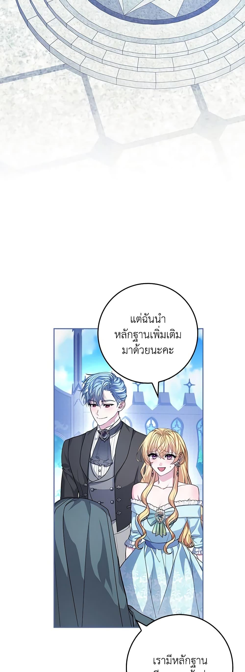 Manga-lc-com อ่านมังงะ อ่านการ์ตูน ออนไลน์ ฟรี Marionette at 12 O’Clock ตอนที่ 1 2 3 4 5 6 7 8 9 10 11 12 13 14 ฟรี ไม่มีโฆษณา Manga-lc - อ่าน มังงะ อ่าน การ์ตูน ออนไลน์ อ่านมังงะ ฟรี