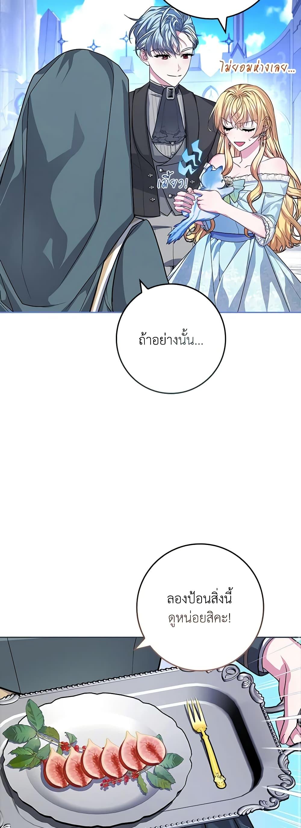 Manga-lc-com อ่านมังงะ อ่านการ์ตูน ออนไลน์ ฟรี Marionette at 12 O’Clock ตอนที่ 1 2 3 4 5 6 7 8 9 10 11 12 13 14 ฟรี ไม่มีโฆษณา Manga-lc - อ่าน มังงะ อ่าน การ์ตูน ออนไลน์ อ่านมังงะ ฟรี