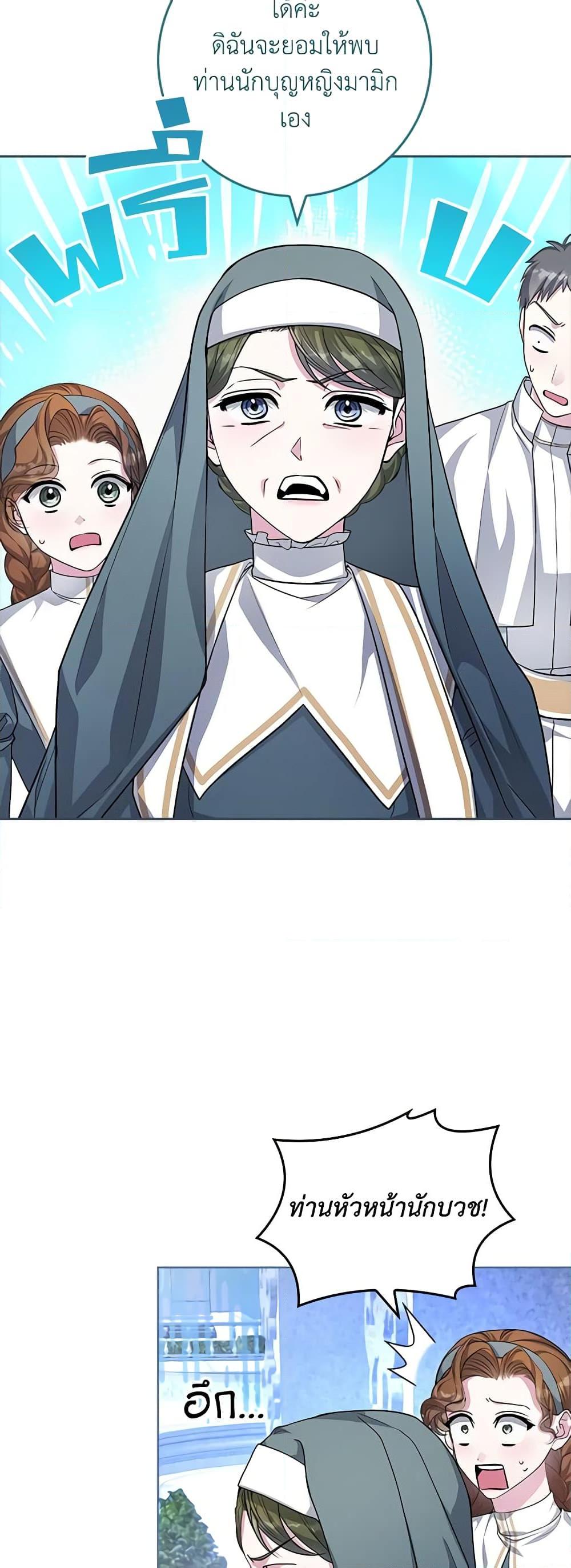 Manga-lc-com อ่านมังงะ อ่านการ์ตูน ออนไลน์ ฟรี Marionette at 12 O’Clock ตอนที่ 1 2 3 4 5 6 7 8 9 10 11 12 13 14 ฟรี ไม่มีโฆษณา Manga-lc - อ่าน มังงะ อ่าน การ์ตูน ออนไลน์ อ่านมังงะ ฟรี