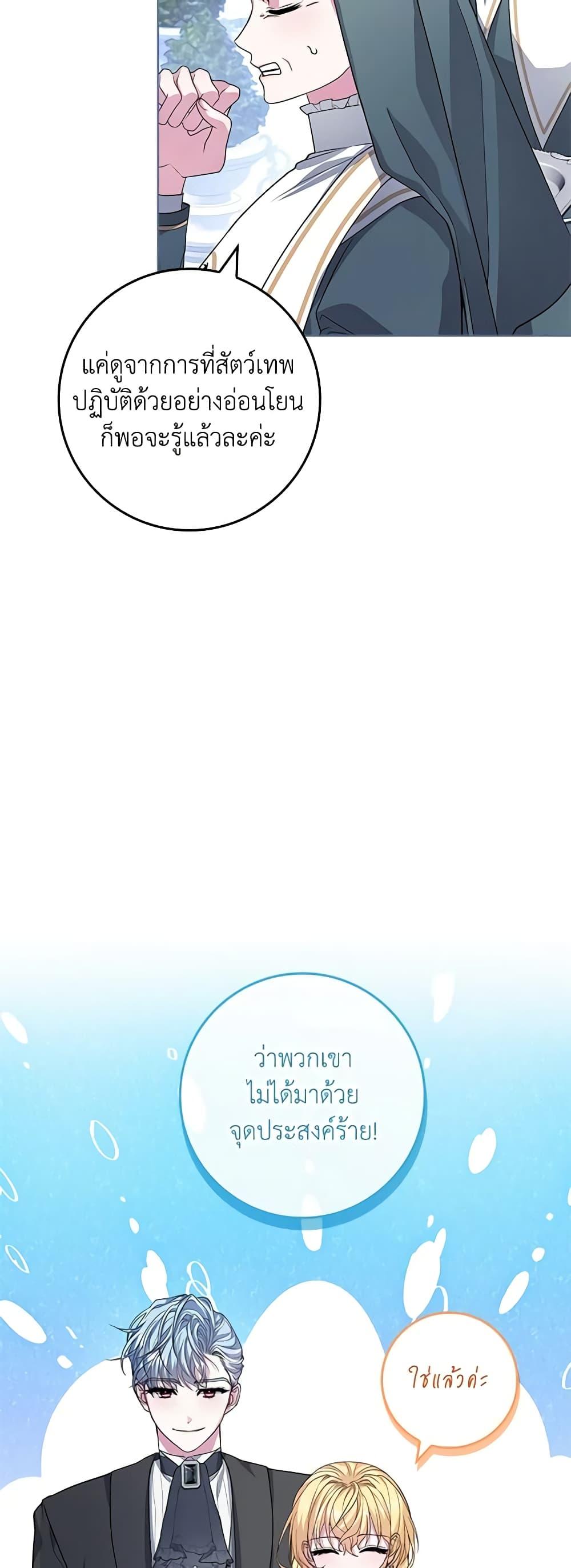 Manga-lc-com อ่านมังงะ อ่านการ์ตูน ออนไลน์ ฟรี Marionette at 12 O’Clock ตอนที่ 1 2 3 4 5 6 7 8 9 10 11 12 13 14 ฟรี ไม่มีโฆษณา Manga-lc - อ่าน มังงะ อ่าน การ์ตูน ออนไลน์ อ่านมังงะ ฟรี