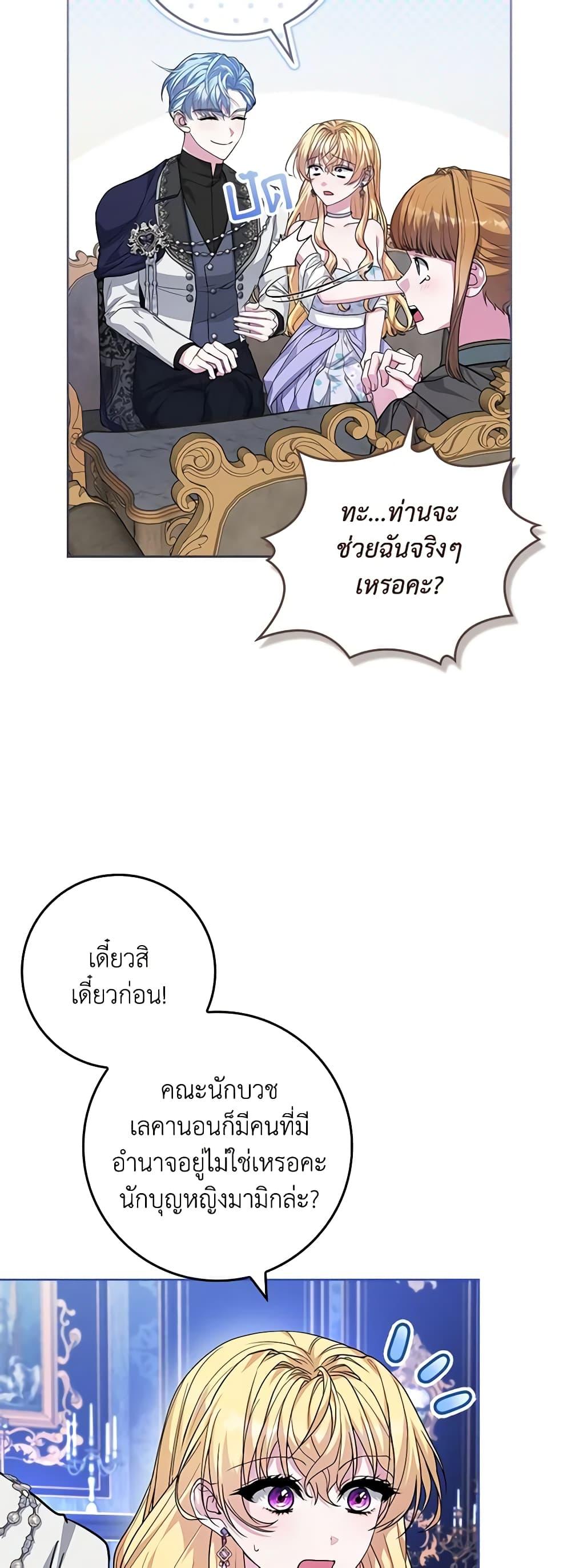 Manga-lc-com อ่านมังงะ อ่านการ์ตูน ออนไลน์ ฟรี Marionette at 12 O’Clock ตอนที่ 1 2 3 4 5 6 7 8 9 10 11 12 13 14 ฟรี ไม่มีโฆษณา Manga-lc - อ่าน มังงะ อ่าน การ์ตูน ออนไลน์ อ่านมังงะ ฟรี