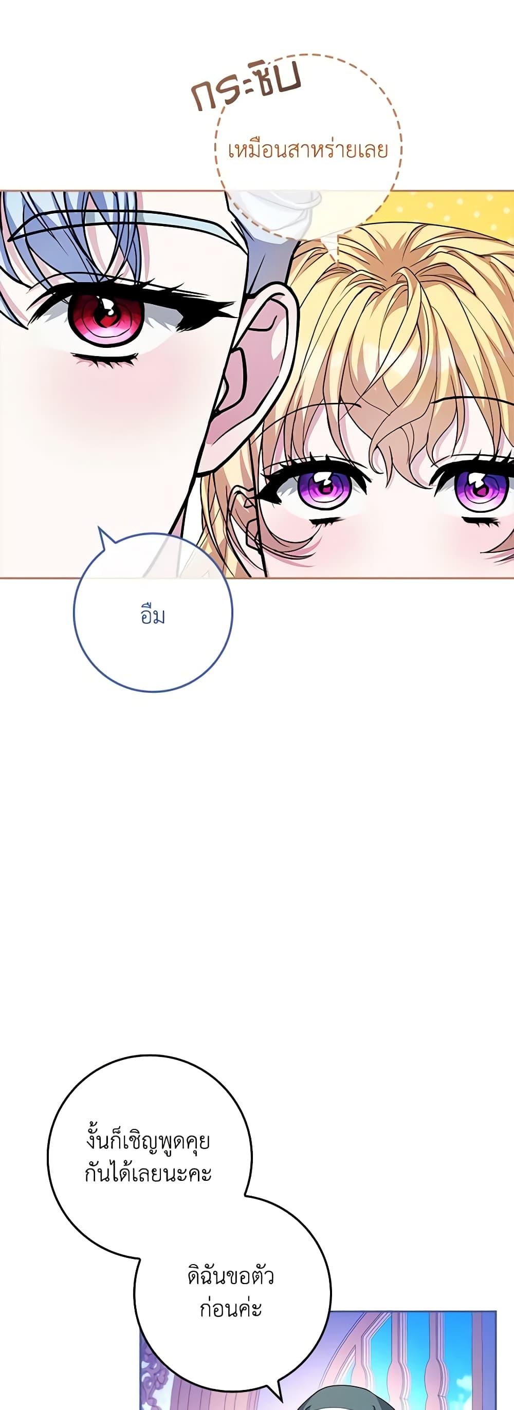 Manga-lc-com อ่านมังงะ อ่านการ์ตูน ออนไลน์ ฟรี Marionette at 12 O’Clock ตอนที่ 1 2 3 4 5 6 7 8 9 10 11 12 13 14 ฟรี ไม่มีโฆษณา Manga-lc - อ่าน มังงะ อ่าน การ์ตูน ออนไลน์ อ่านมังงะ ฟรี