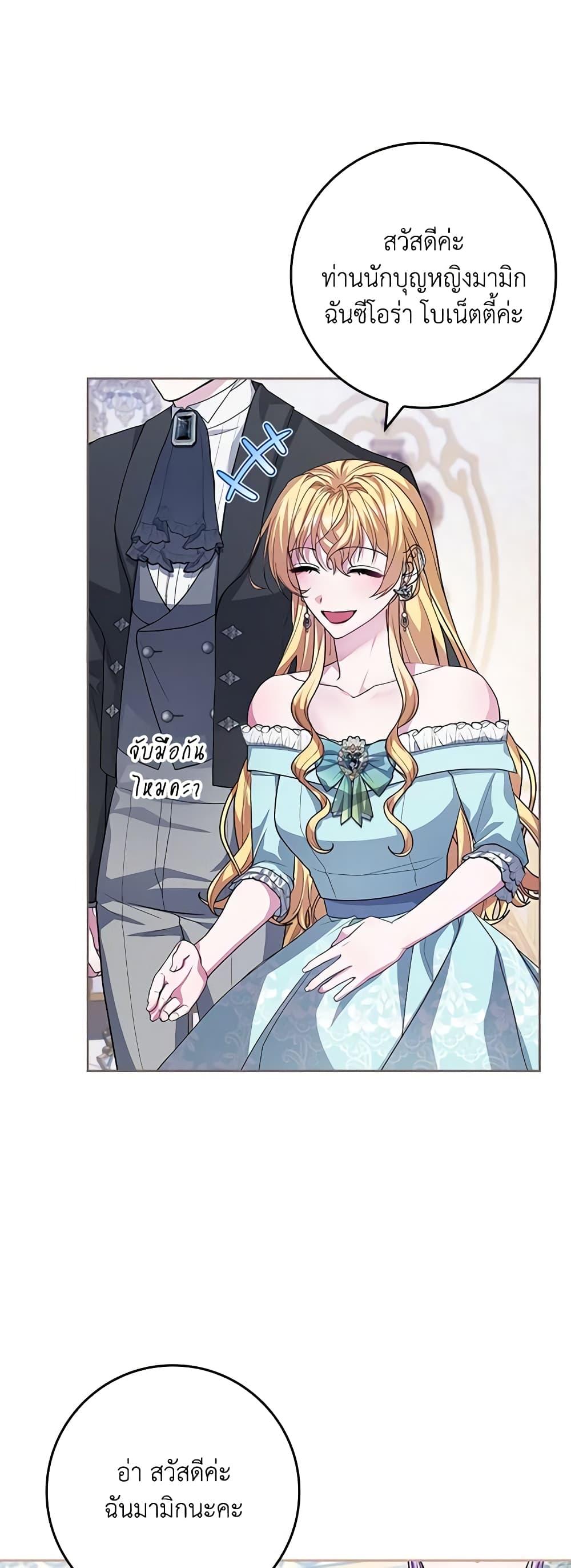 Manga-lc-com อ่านมังงะ อ่านการ์ตูน ออนไลน์ ฟรี Marionette at 12 O’Clock ตอนที่ 1 2 3 4 5 6 7 8 9 10 11 12 13 14 ฟรี ไม่มีโฆษณา Manga-lc - อ่าน มังงะ อ่าน การ์ตูน ออนไลน์ อ่านมังงะ ฟรี