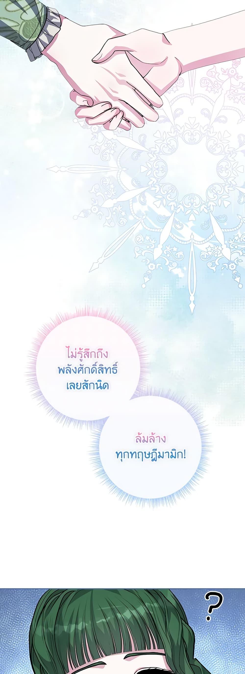 Manga-lc-com อ่านมังงะ อ่านการ์ตูน ออนไลน์ ฟรี Marionette at 12 O’Clock ตอนที่ 1 2 3 4 5 6 7 8 9 10 11 12 13 14 ฟรี ไม่มีโฆษณา Manga-lc - อ่าน มังงะ อ่าน การ์ตูน ออนไลน์ อ่านมังงะ ฟรี