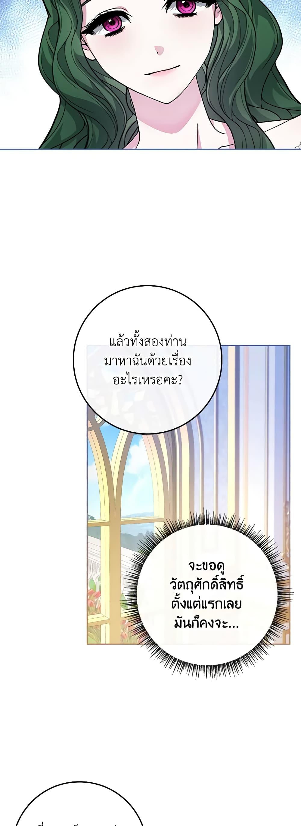 Manga-lc-com อ่านมังงะ อ่านการ์ตูน ออนไลน์ ฟรี Marionette at 12 O’Clock ตอนที่ 1 2 3 4 5 6 7 8 9 10 11 12 13 14 ฟรี ไม่มีโฆษณา Manga-lc - อ่าน มังงะ อ่าน การ์ตูน ออนไลน์ อ่านมังงะ ฟรี