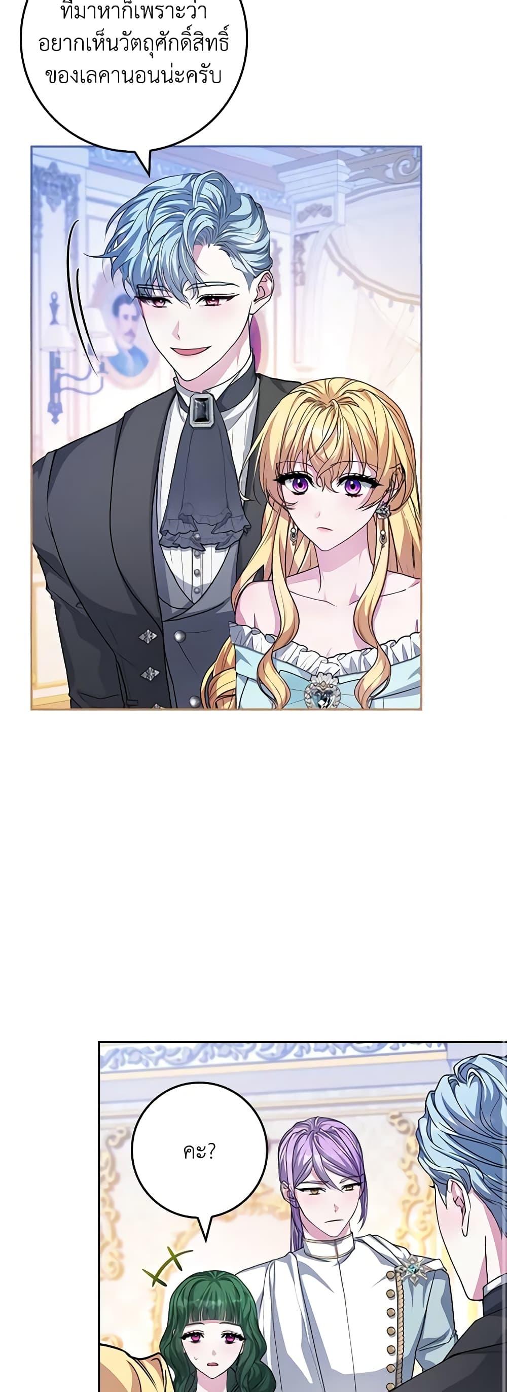 Manga-lc-com อ่านมังงะ อ่านการ์ตูน ออนไลน์ ฟรี Marionette at 12 O’Clock ตอนที่ 1 2 3 4 5 6 7 8 9 10 11 12 13 14 ฟรี ไม่มีโฆษณา Manga-lc - อ่าน มังงะ อ่าน การ์ตูน ออนไลน์ อ่านมังงะ ฟรี