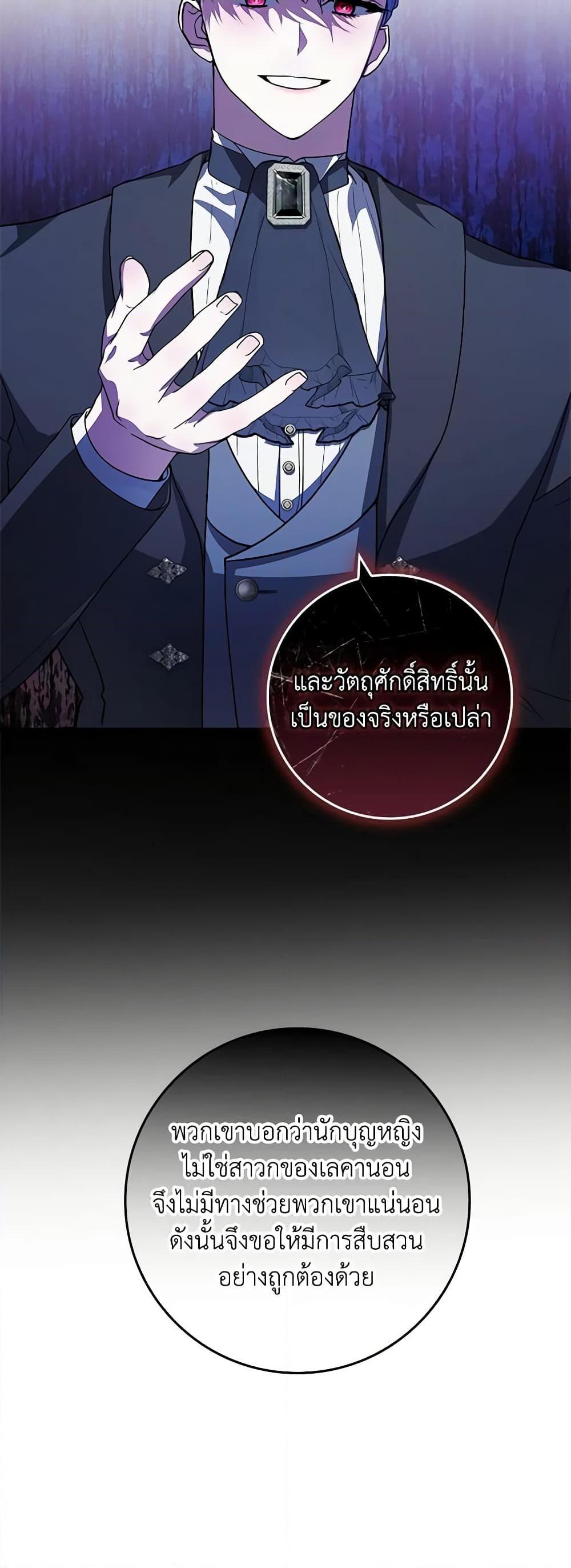 Manga-lc-com อ่านมังงะ อ่านการ์ตูน ออนไลน์ ฟรี Marionette at 12 O’Clock ตอนที่ 1 2 3 4 5 6 7 8 9 10 11 12 13 14 ฟรี ไม่มีโฆษณา Manga-lc - อ่าน มังงะ อ่าน การ์ตูน ออนไลน์ อ่านมังงะ ฟรี