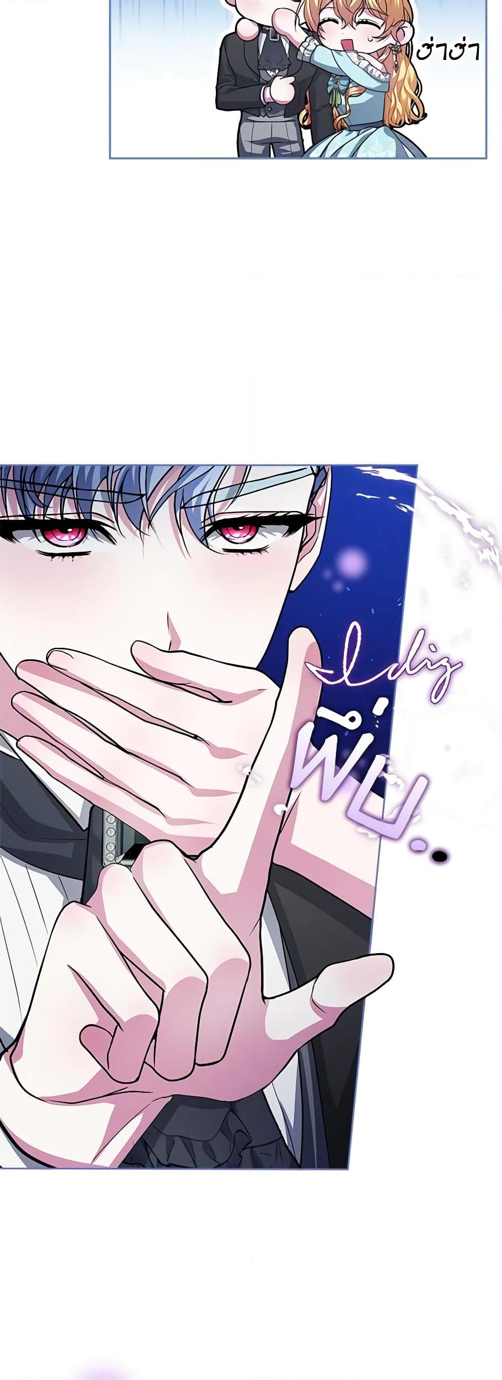 Manga-lc-com อ่านมังงะ อ่านการ์ตูน ออนไลน์ ฟรี Marionette at 12 O’Clock ตอนที่ 1 2 3 4 5 6 7 8 9 10 11 12 13 14 ฟรี ไม่มีโฆษณา Manga-lc - อ่าน มังงะ อ่าน การ์ตูน ออนไลน์ อ่านมังงะ ฟรี