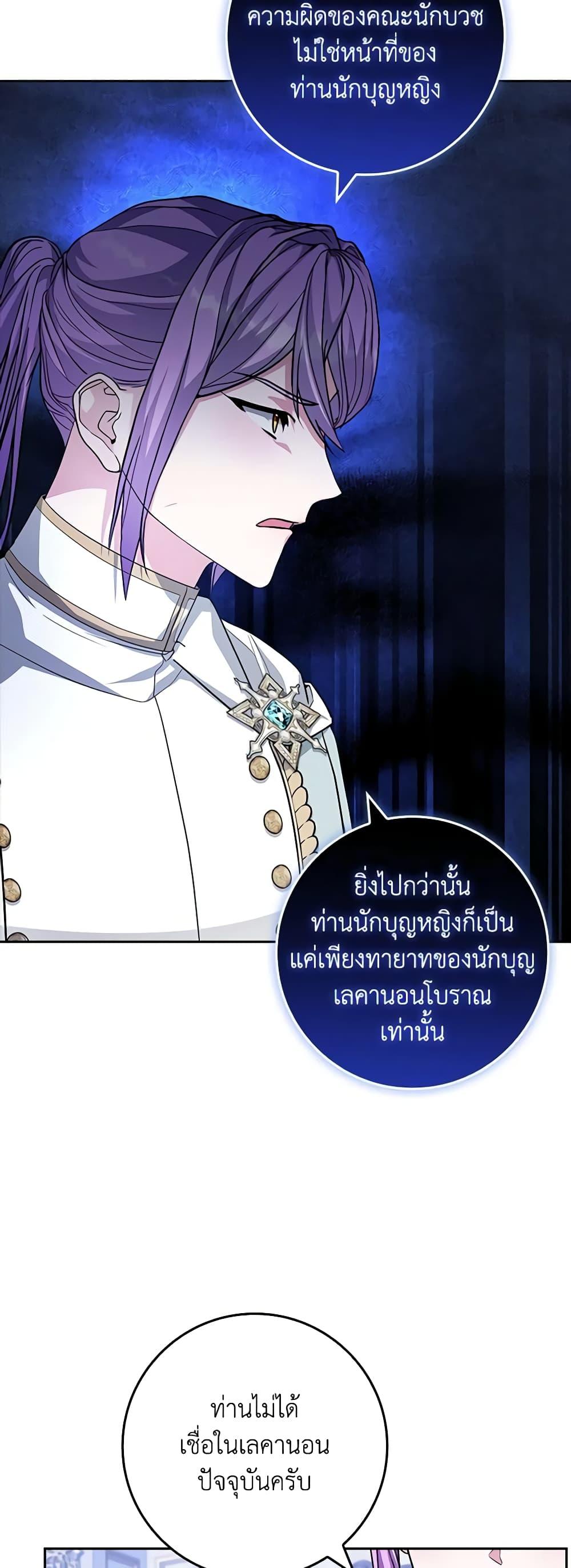 Manga-lc-com อ่านมังงะ อ่านการ์ตูน ออนไลน์ ฟรี Marionette at 12 O’Clock ตอนที่ 1 2 3 4 5 6 7 8 9 10 11 12 13 14 ฟรี ไม่มีโฆษณา Manga-lc - อ่าน มังงะ อ่าน การ์ตูน ออนไลน์ อ่านมังงะ ฟรี