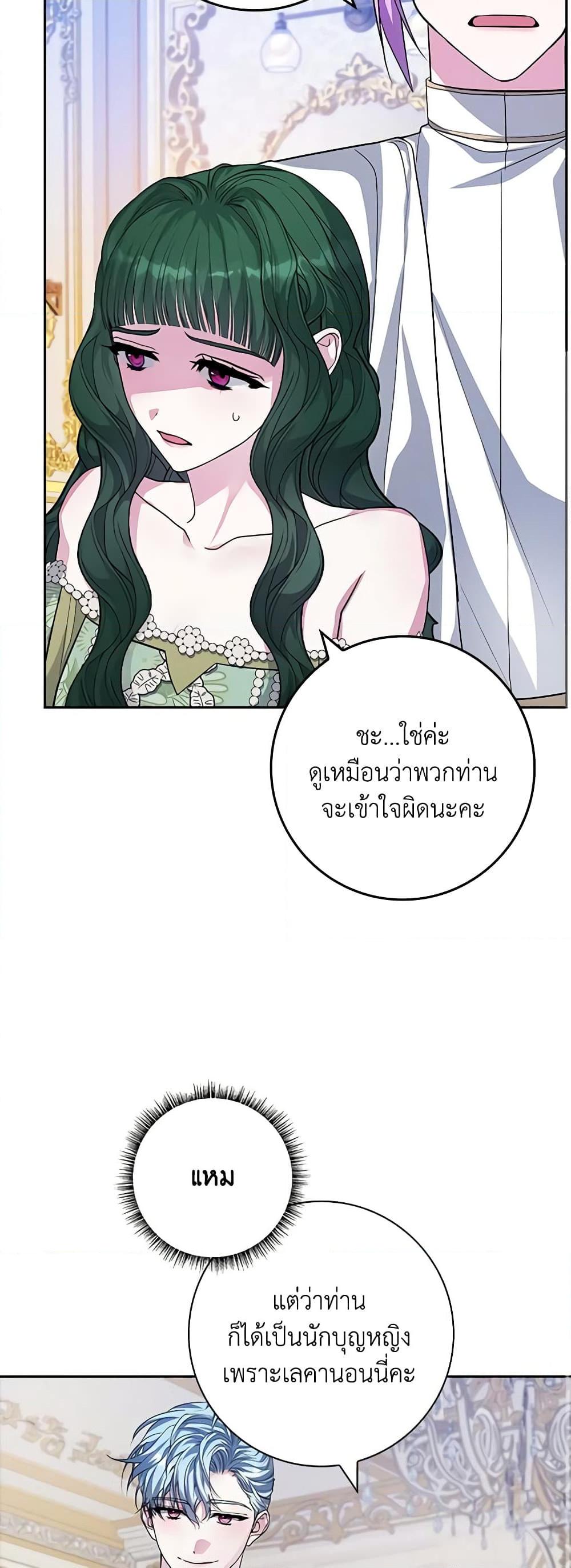 Manga-lc-com อ่านมังงะ อ่านการ์ตูน ออนไลน์ ฟรี Marionette at 12 O’Clock ตอนที่ 1 2 3 4 5 6 7 8 9 10 11 12 13 14 ฟรี ไม่มีโฆษณา Manga-lc - อ่าน มังงะ อ่าน การ์ตูน ออนไลน์ อ่านมังงะ ฟรี