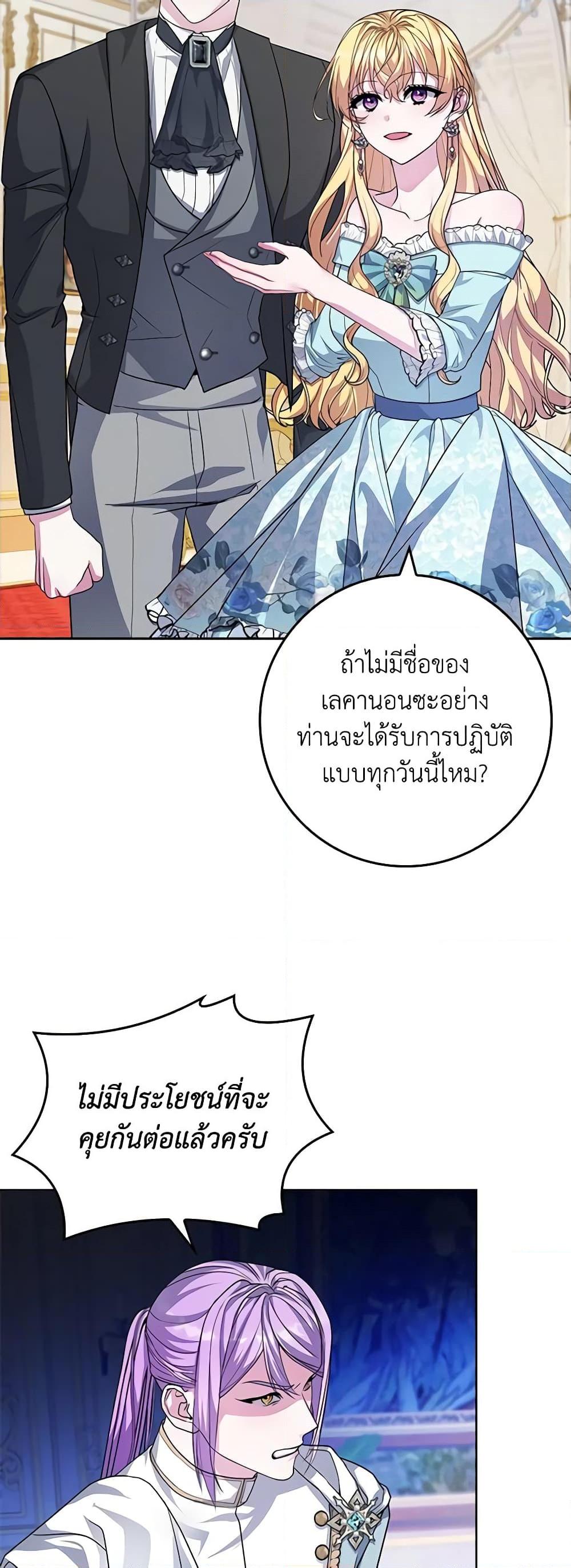 Manga-lc-com อ่านมังงะ อ่านการ์ตูน ออนไลน์ ฟรี Marionette at 12 O’Clock ตอนที่ 1 2 3 4 5 6 7 8 9 10 11 12 13 14 ฟรี ไม่มีโฆษณา Manga-lc - อ่าน มังงะ อ่าน การ์ตูน ออนไลน์ อ่านมังงะ ฟรี