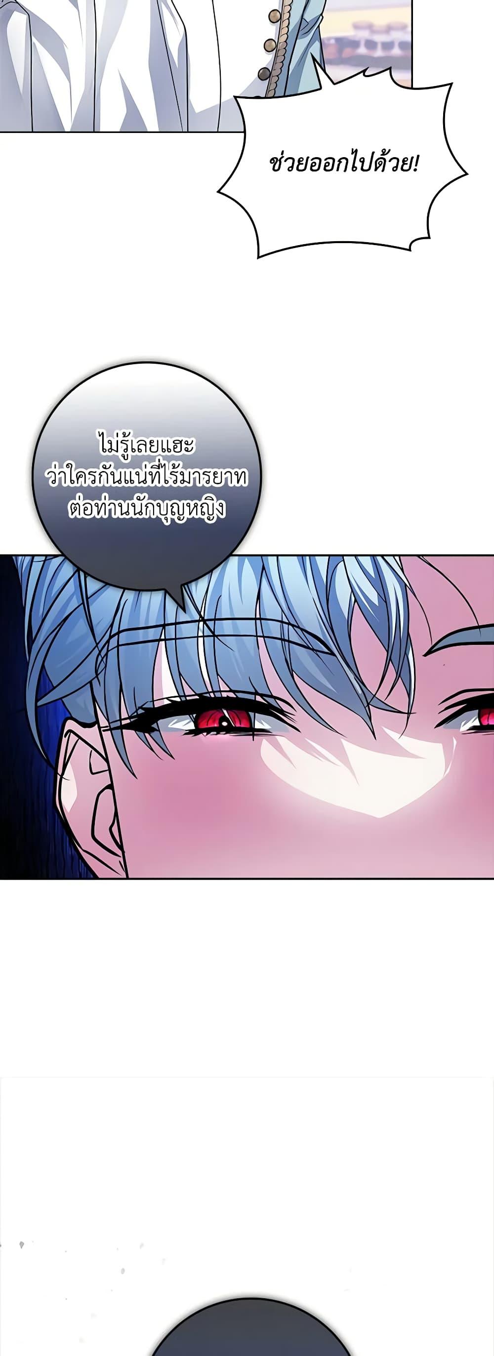 Manga-lc-com อ่านมังงะ อ่านการ์ตูน ออนไลน์ ฟรี Marionette at 12 O’Clock ตอนที่ 1 2 3 4 5 6 7 8 9 10 11 12 13 14 ฟรี ไม่มีโฆษณา Manga-lc - อ่าน มังงะ อ่าน การ์ตูน ออนไลน์ อ่านมังงะ ฟรี