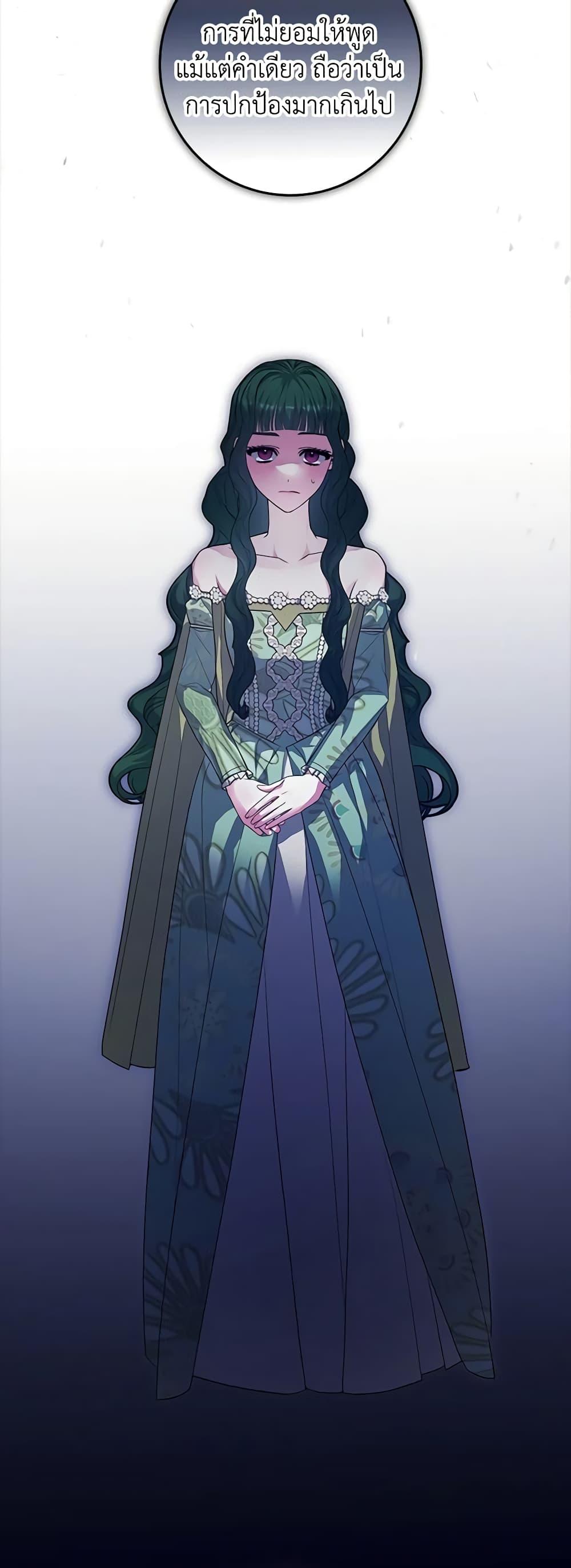 Manga-lc-com อ่านมังงะ อ่านการ์ตูน ออนไลน์ ฟรี Marionette at 12 O’Clock ตอนที่ 1 2 3 4 5 6 7 8 9 10 11 12 13 14 ฟรี ไม่มีโฆษณา Manga-lc - อ่าน มังงะ อ่าน การ์ตูน ออนไลน์ อ่านมังงะ ฟรี