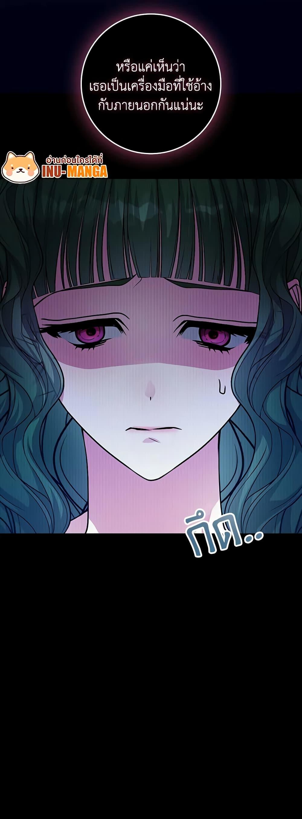 Manga-lc-com อ่านมังงะ อ่านการ์ตูน ออนไลน์ ฟรี Marionette at 12 O’Clock ตอนที่ 1 2 3 4 5 6 7 8 9 10 11 12 13 14 ฟรี ไม่มีโฆษณา Manga-lc - อ่าน มังงะ อ่าน การ์ตูน ออนไลน์ อ่านมังงะ ฟรี