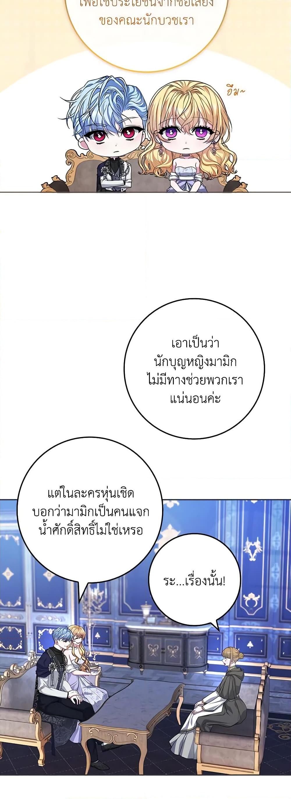 Manga-lc-com อ่านมังงะ อ่านการ์ตูน ออนไลน์ ฟรี Marionette at 12 O’Clock ตอนที่ 1 2 3 4 5 6 7 8 9 10 11 12 13 14 ฟรี ไม่มีโฆษณา Manga-lc - อ่าน มังงะ อ่าน การ์ตูน ออนไลน์ อ่านมังงะ ฟรี