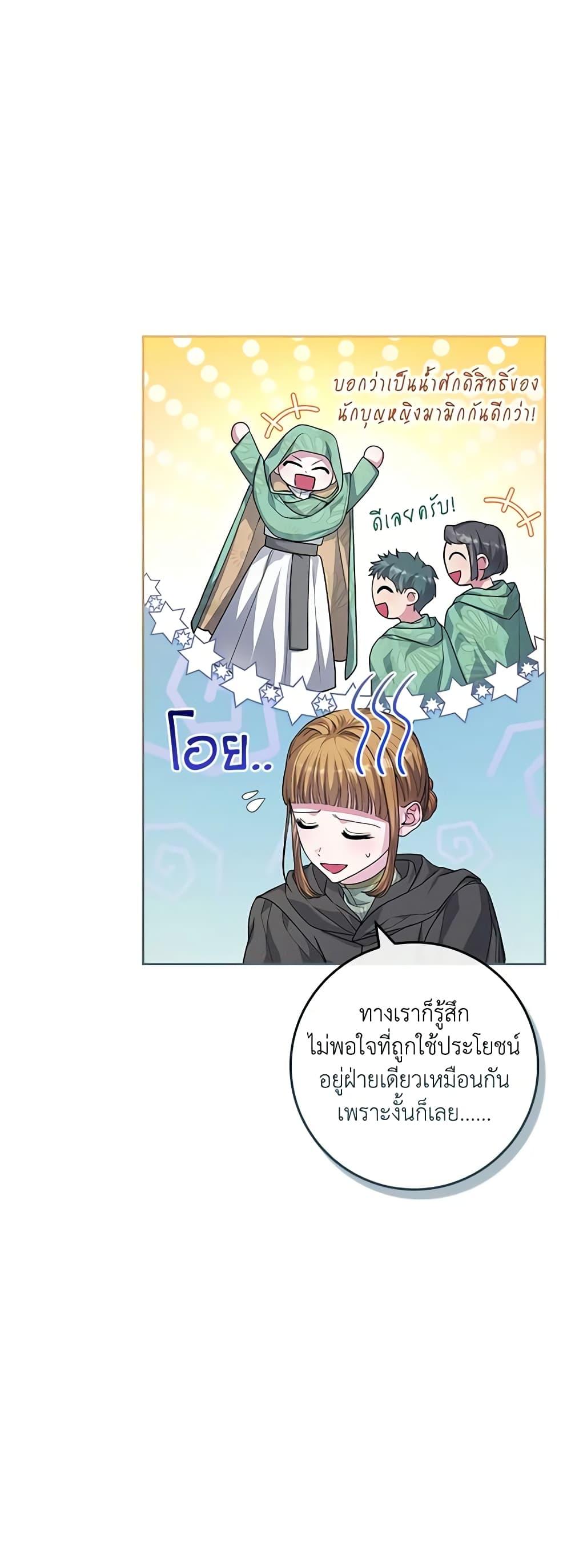Manga-lc-com อ่านมังงะ อ่านการ์ตูน ออนไลน์ ฟรี Marionette at 12 O’Clock ตอนที่ 1 2 3 4 5 6 7 8 9 10 11 12 13 14 ฟรี ไม่มีโฆษณา Manga-lc - อ่าน มังงะ อ่าน การ์ตูน ออนไลน์ อ่านมังงะ ฟรี