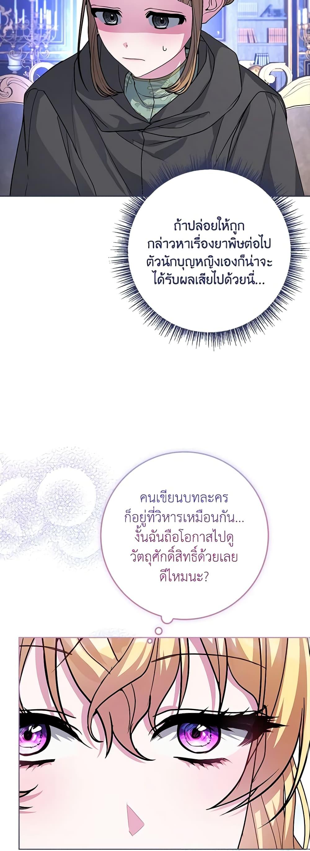 Manga-lc-com อ่านมังงะ อ่านการ์ตูน ออนไลน์ ฟรี Marionette at 12 O’Clock ตอนที่ 1 2 3 4 5 6 7 8 9 10 11 12 13 14 ฟรี ไม่มีโฆษณา Manga-lc - อ่าน มังงะ อ่าน การ์ตูน ออนไลน์ อ่านมังงะ ฟรี