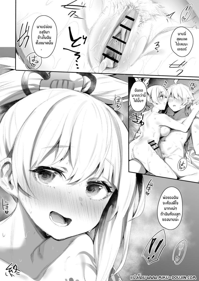 Doujin-Lc- อ่าน โดจิน มังฮวา เกาหลี ญี่ปุ่น จีน แปลไทย ค่ำคืนแห่งกลุ่มดาวริวคิน[Rev3 (Monchan rev3)] Ryuukinza no Yoru (Genshin Impact) ตอนที่ 1 2 3 4 5 6 7 8 9 10 11 12 13 14 ฟรี ไม่มีโฆษณา อ่าน โดจิน Manhwa เกาหลี ญี่ปุ่น จีน เรามีครบ คัดมาให้เน้นๆ โดจิน 18+ รับประกันความฟินโดย  Doujin Lc