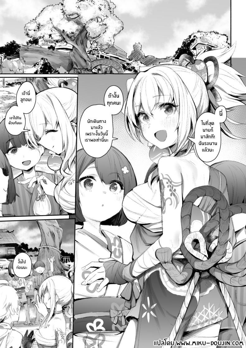 Doujin-Lc- อ่าน โดจิน มังฮวา เกาหลี ญี่ปุ่น จีน แปลไทย ค่ำคืนแห่งกลุ่มดาวริวคิน[Rev3 (Monchan rev3)] Ryuukinza no Yoru (Genshin Impact) ตอนที่ 1 2 3 4 5 6 7 8 9 10 11 12 13 14 ฟรี ไม่มีโฆษณา อ่าน โดจิน Manhwa เกาหลี ญี่ปุ่น จีน เรามีครบ คัดมาให้เน้นๆ โดจิน 18+ รับประกันความฟินโดย  Doujin Lc