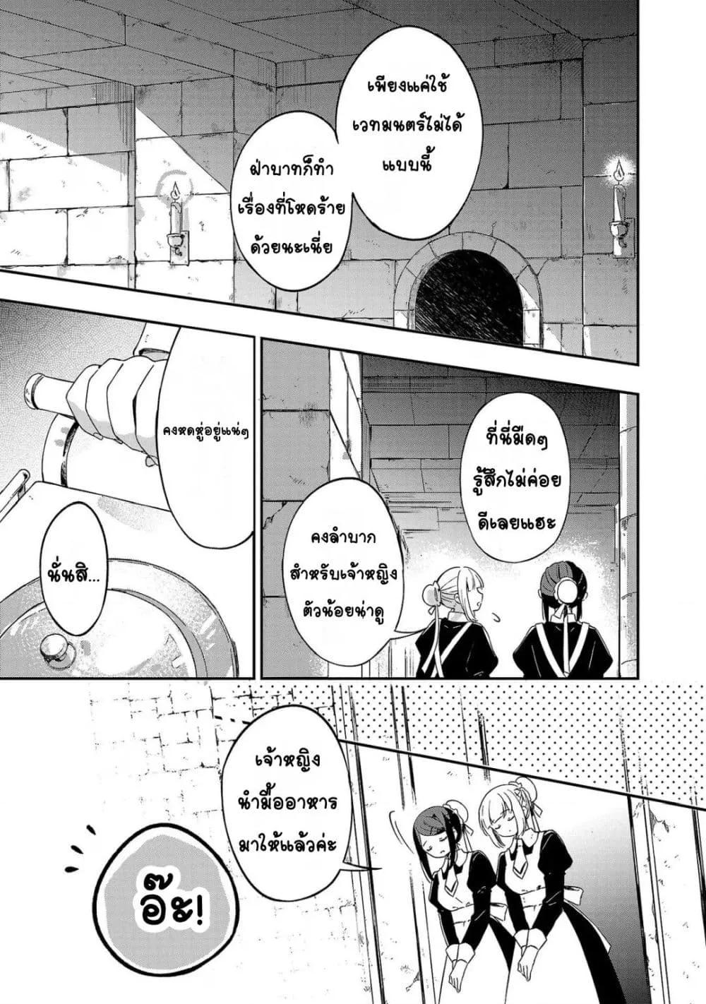 Doujin-Lc- อ่าน โดจิน มังฮวา เกาหลี ญี่ปุ่น จีน แปลไทย Kiraware Majo to Karada ga Irekawatta Keredo, Watashi wa Kyou mo Genki ni Kurashiteimasu! ตอนที่ 1 2 3 4 5 6 7 8 9 10 11 12 13 14 ฟรี ไม่มีโฆษณา อ่าน โดจิน Manhwa เกาหลี ญี่ปุ่น จีน เรามีครบ คัดมาให้เน้นๆ โดจิน 18+ รับประกันความฟินโดย  Doujin Lc